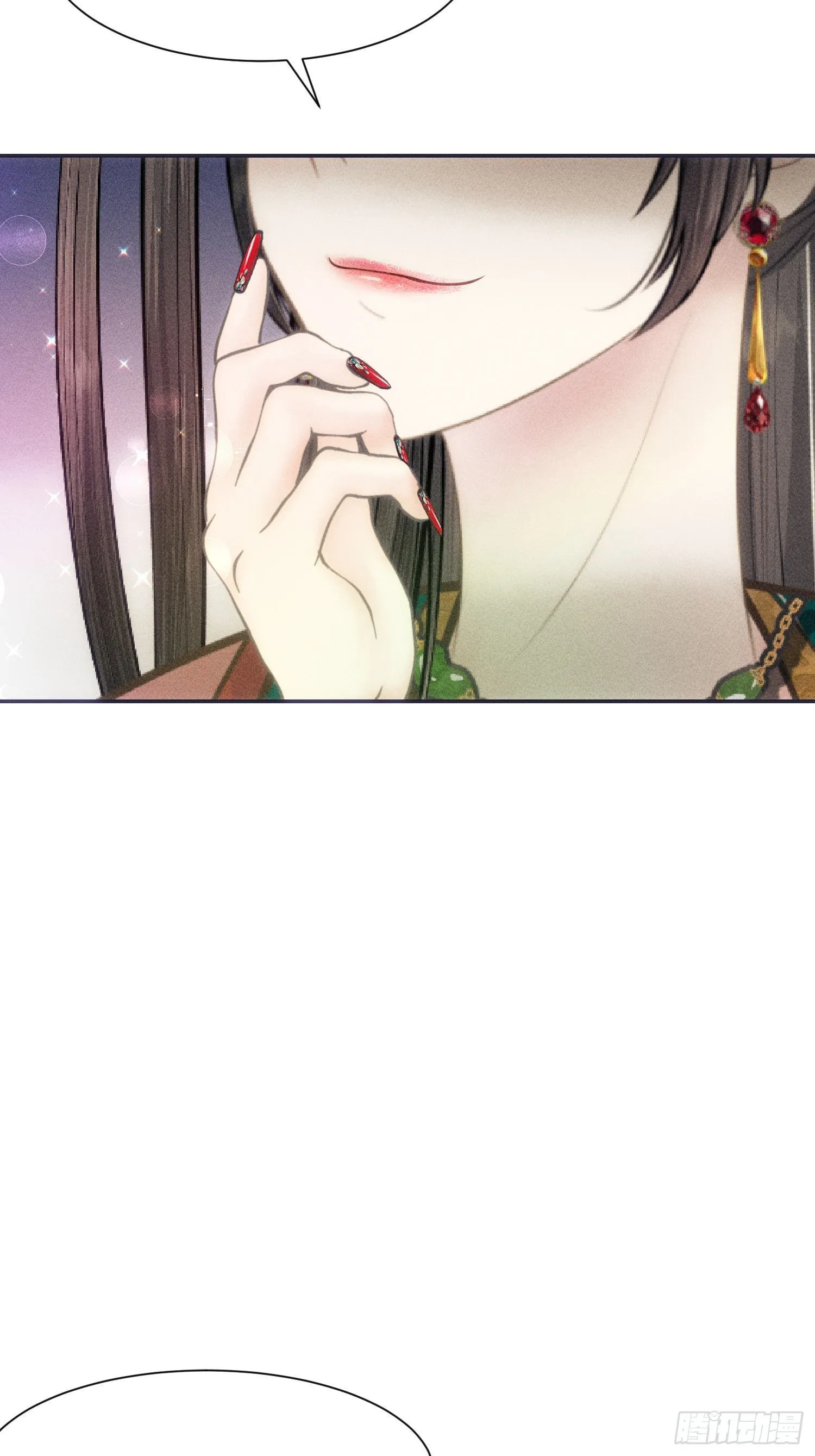 第六话 第21页
