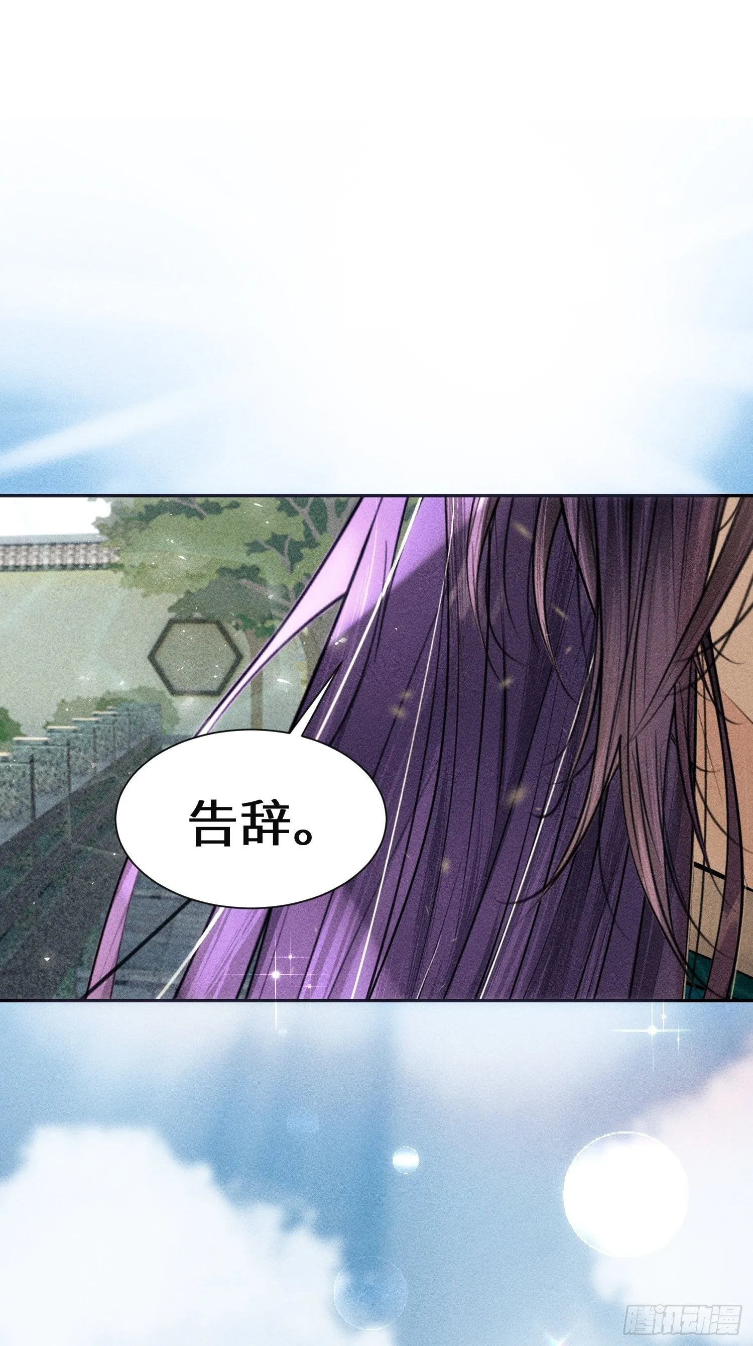 第六话 第23页