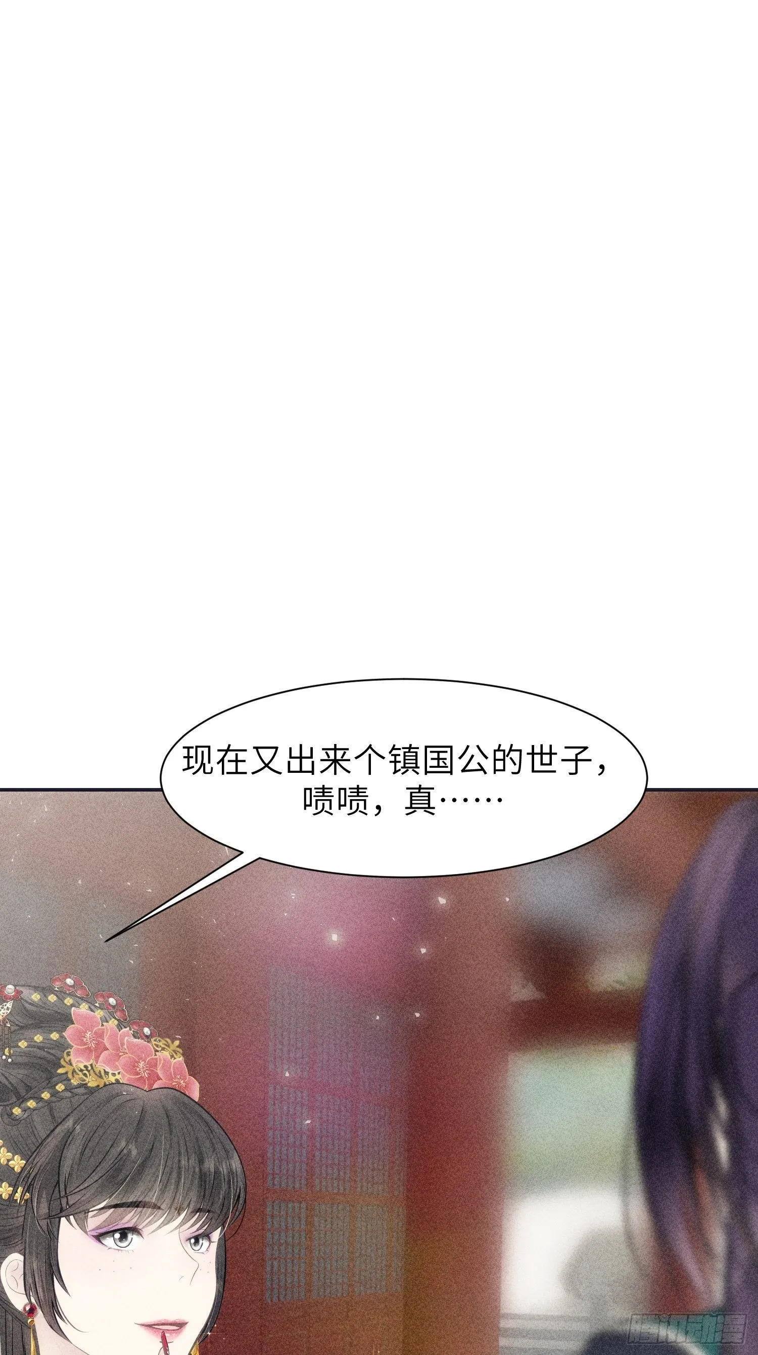 第六话 第36页