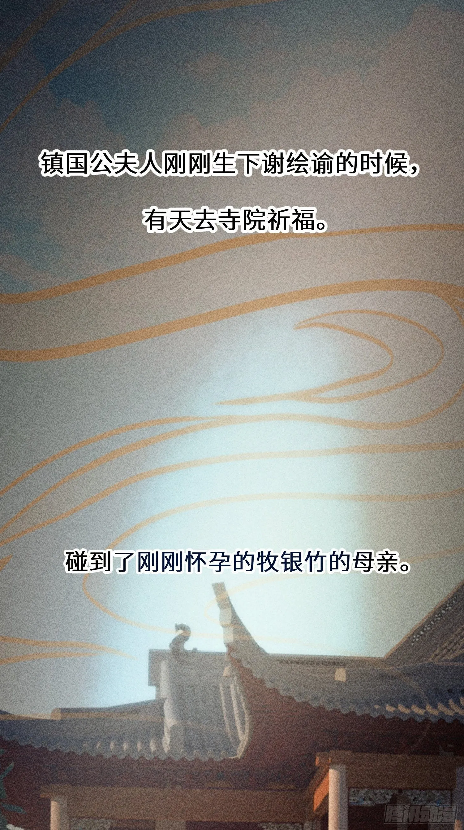 第六话 第46页