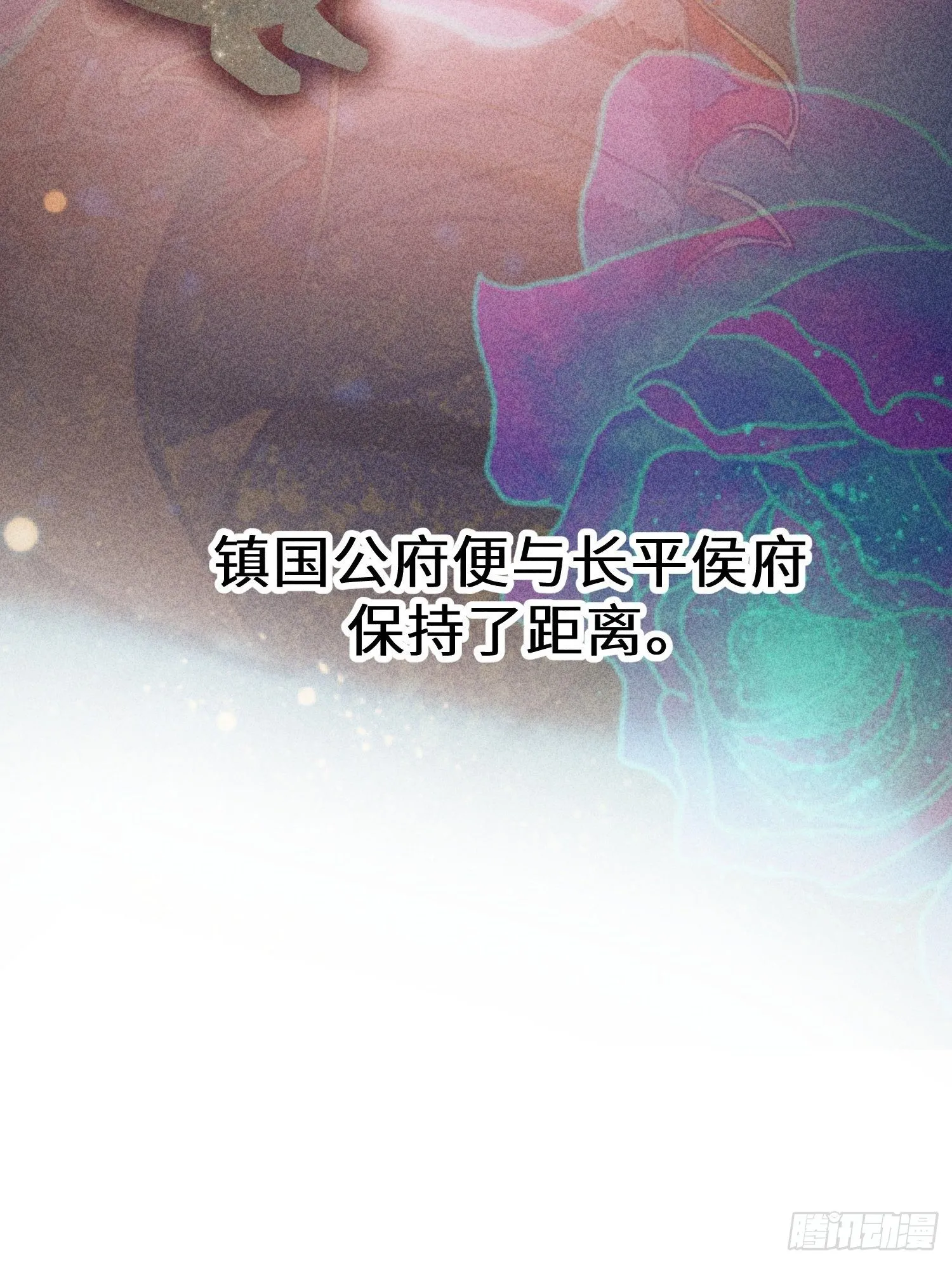 第六话 第54页