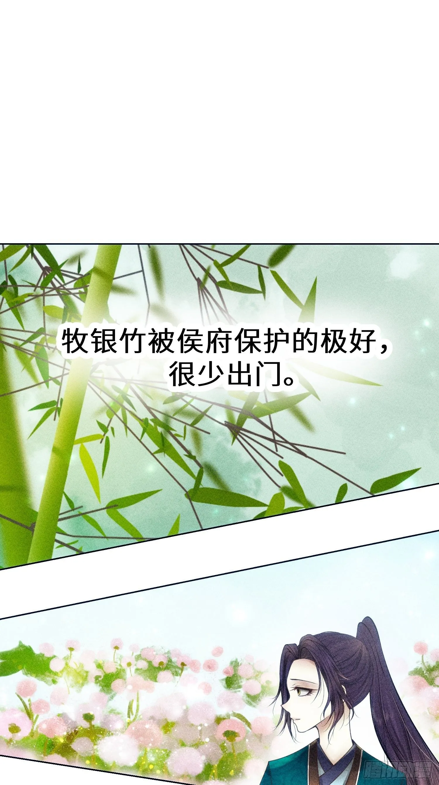 第六话 第55页