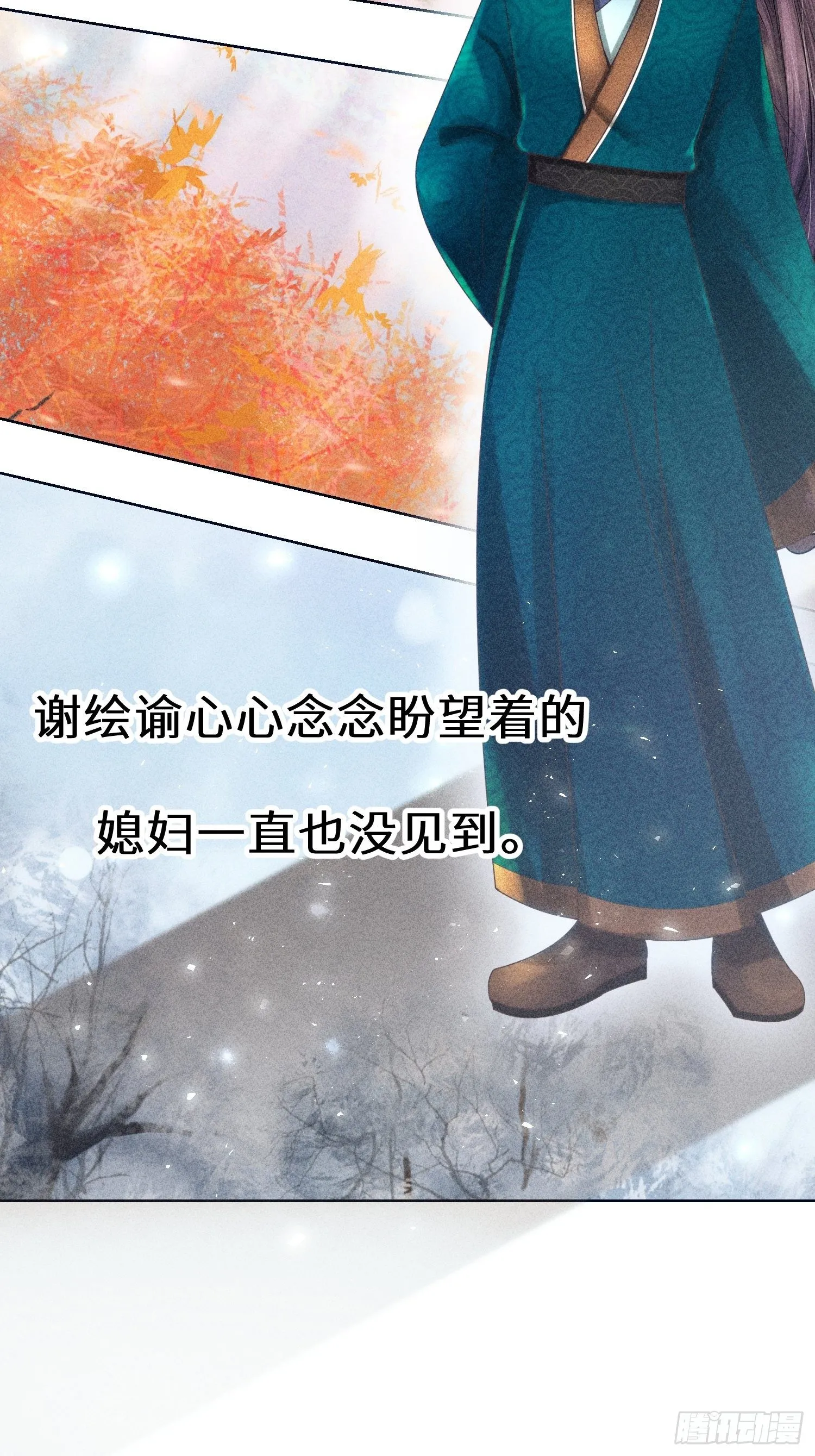 第六话 第56页