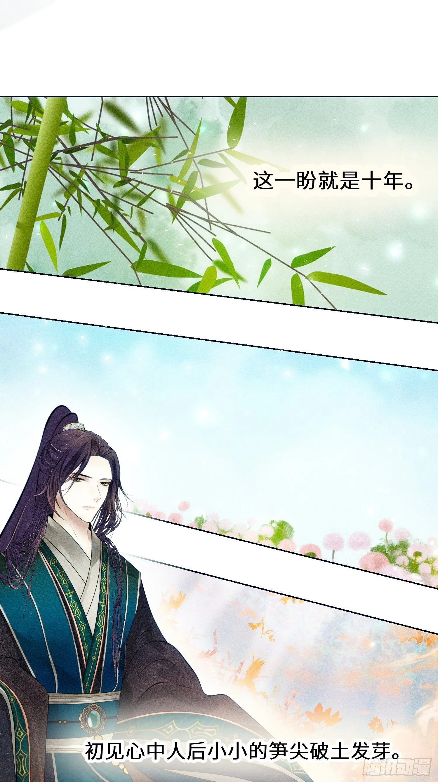第六话 第57页