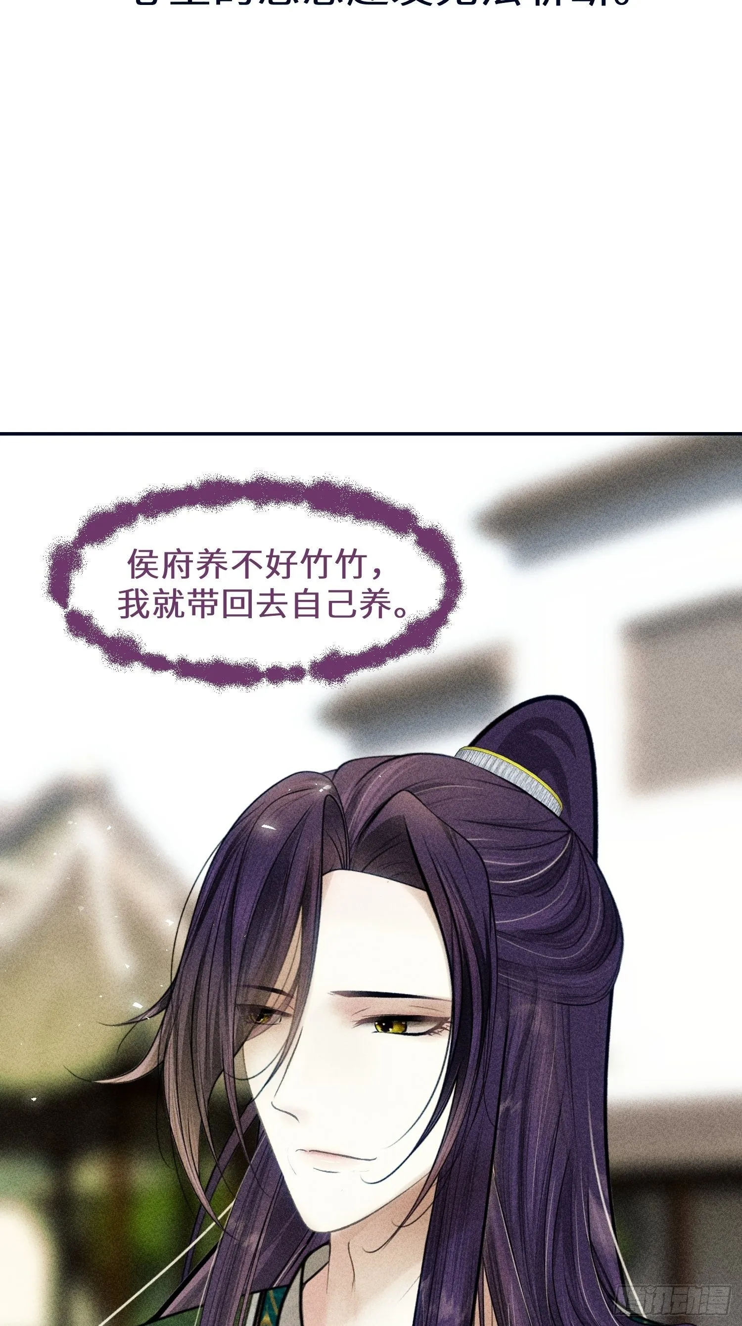 第六话 第59页