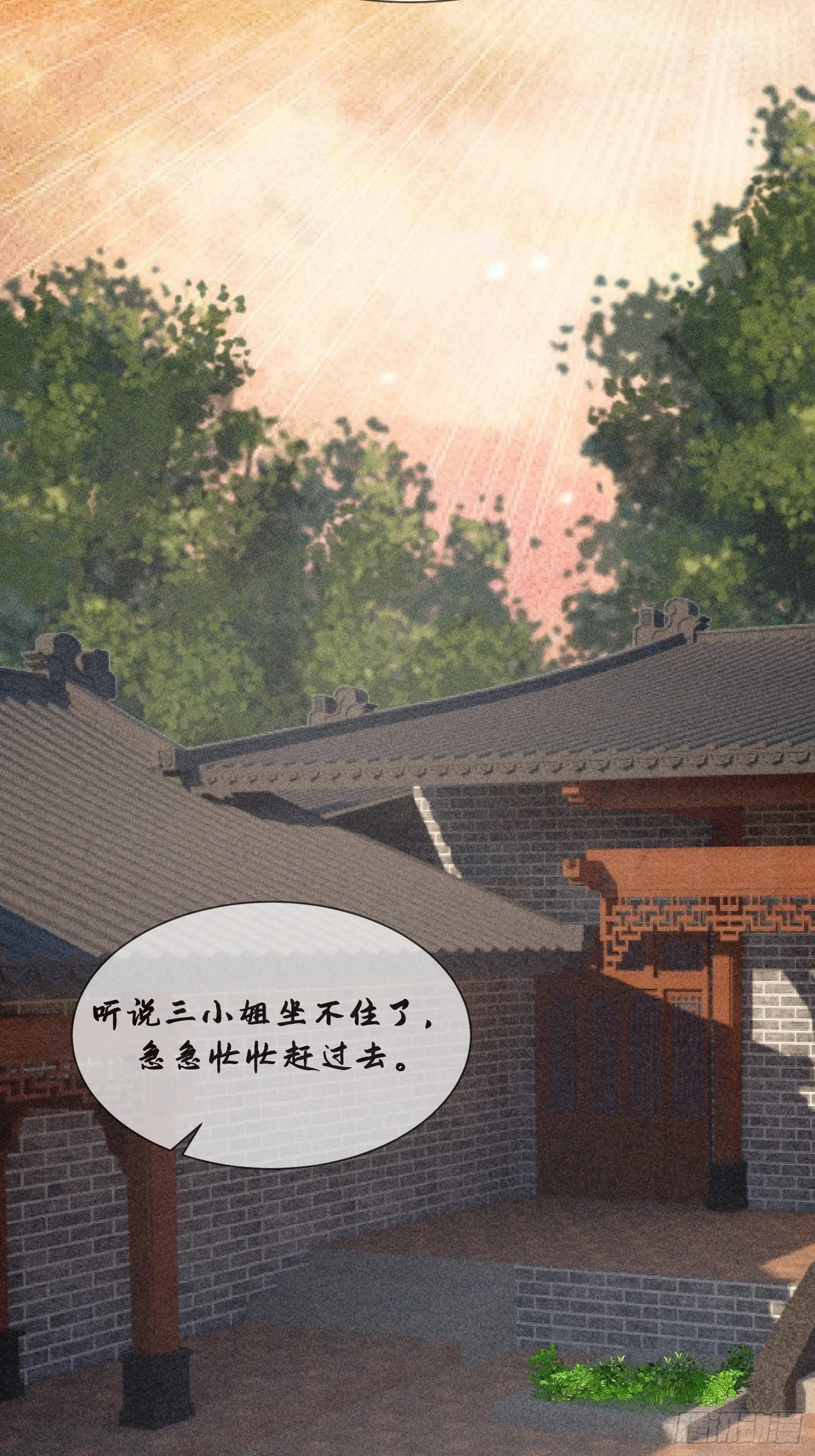 第六话 第63页