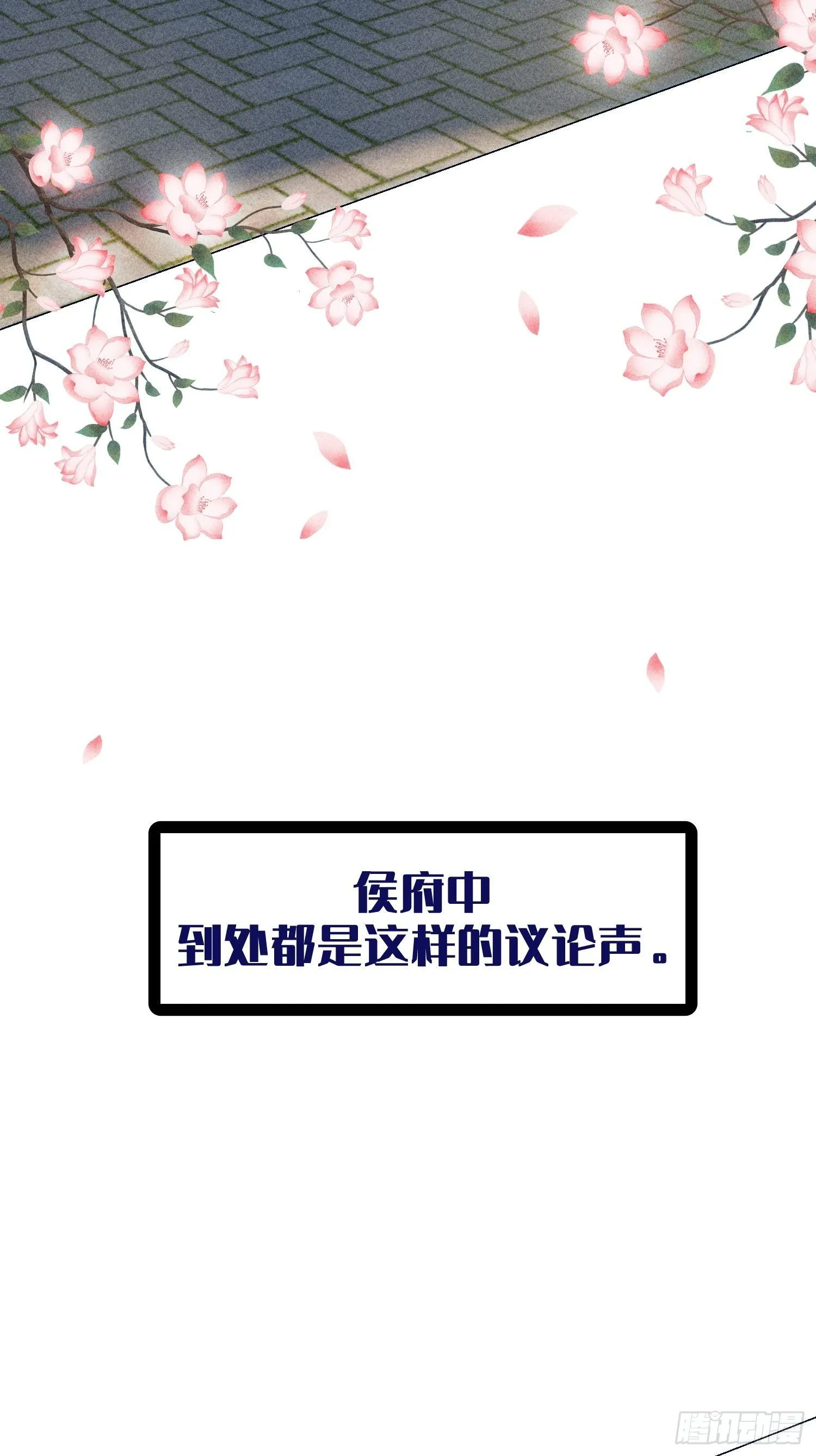 第六话 第67页