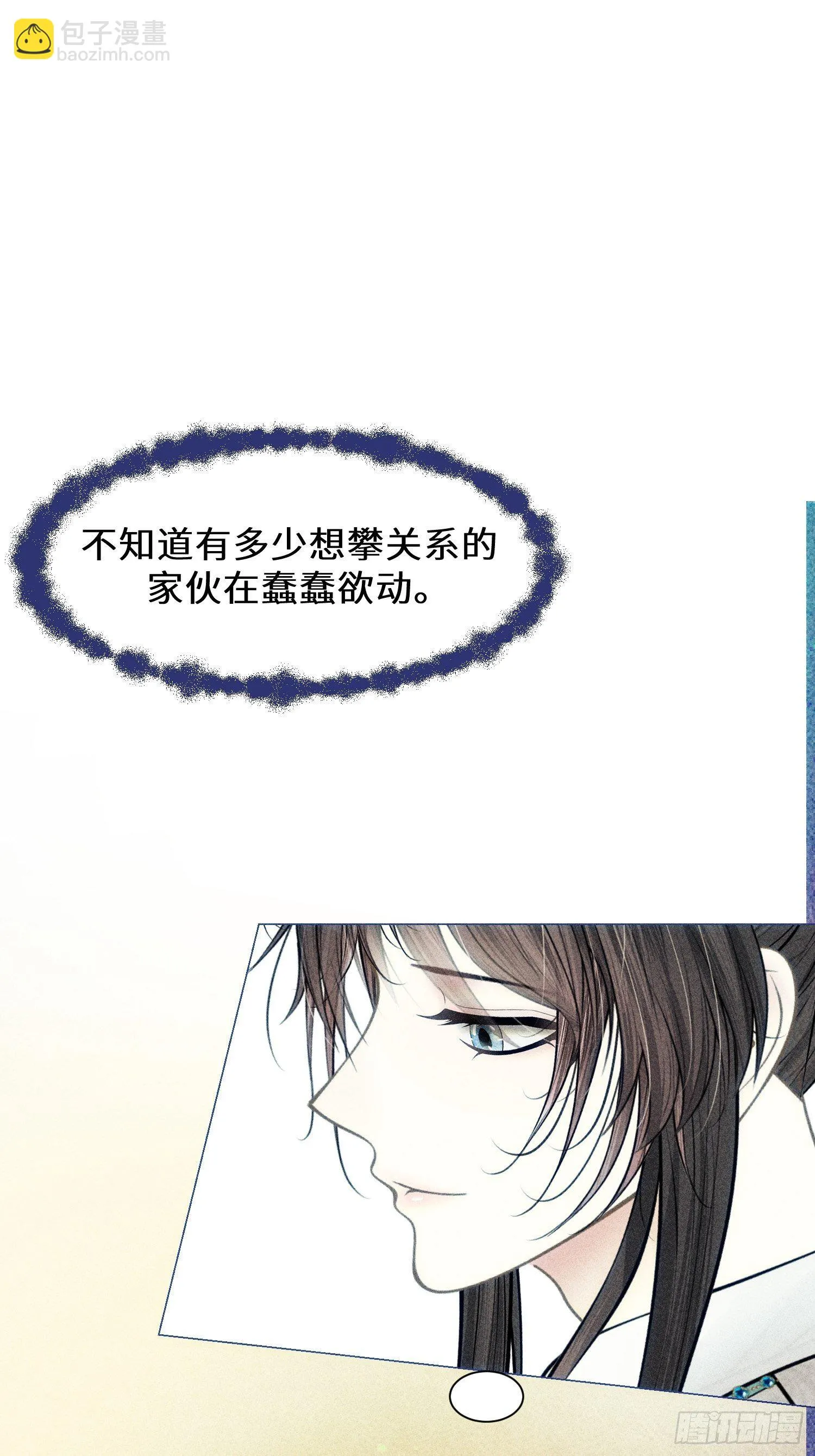第六话 第69页