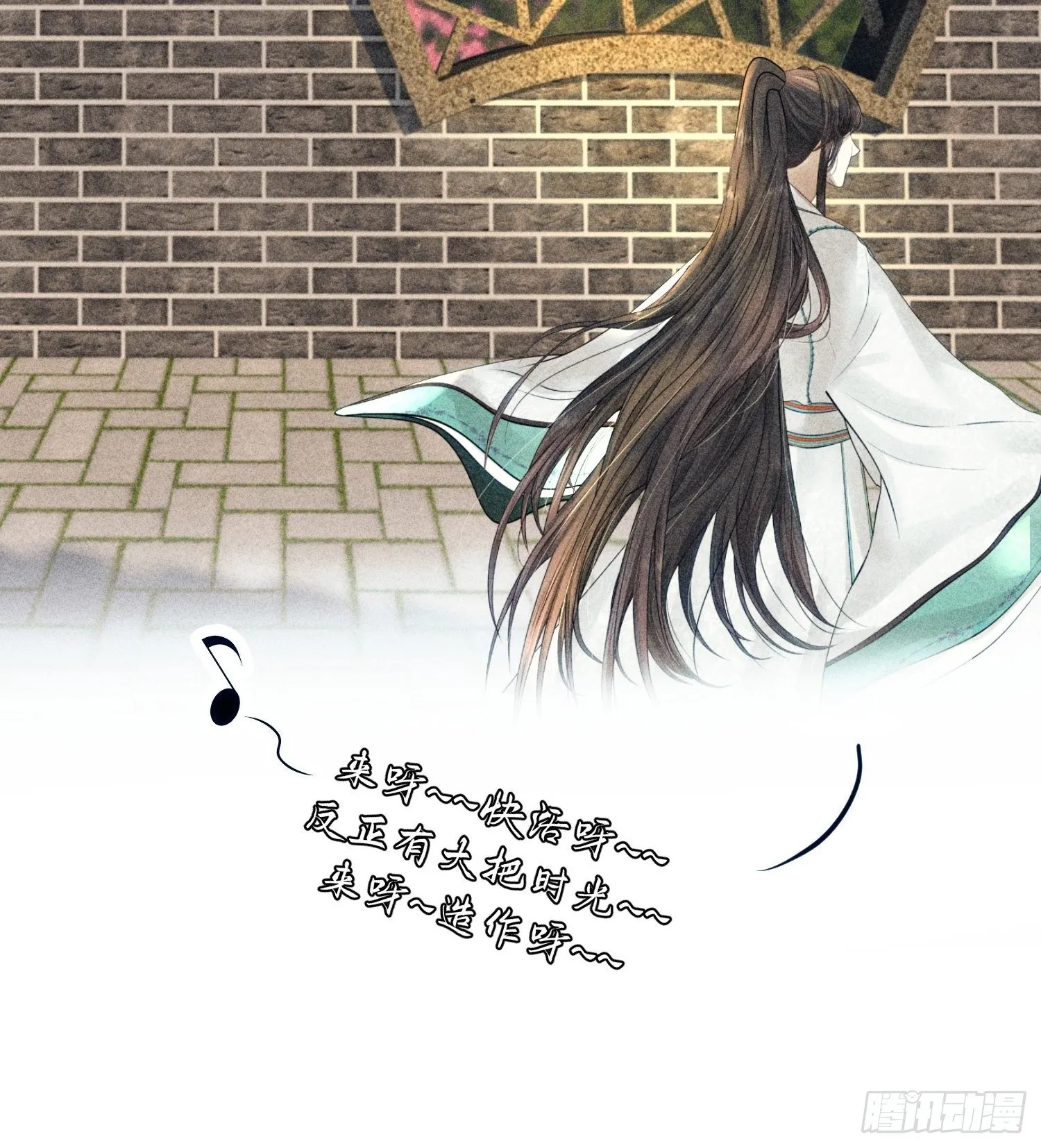 第六话 第71页