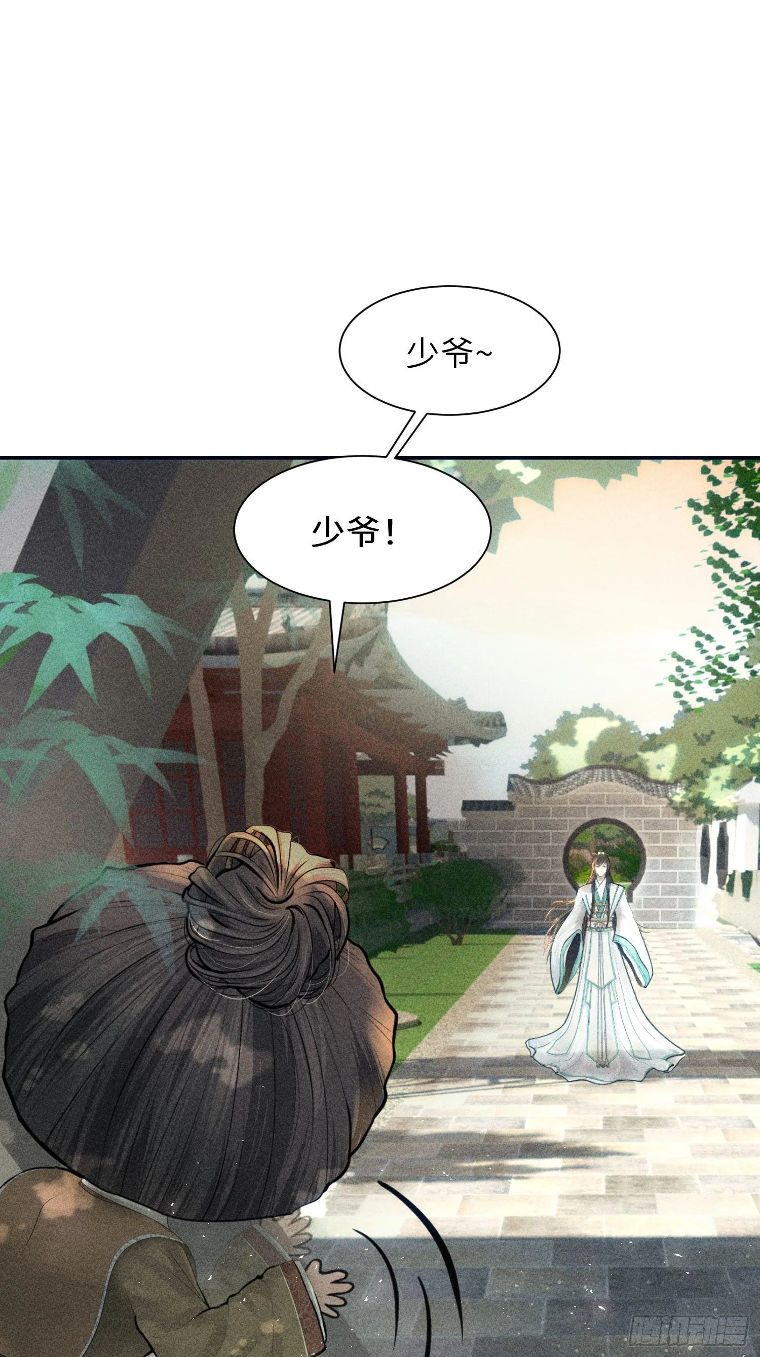 第六话 第72页