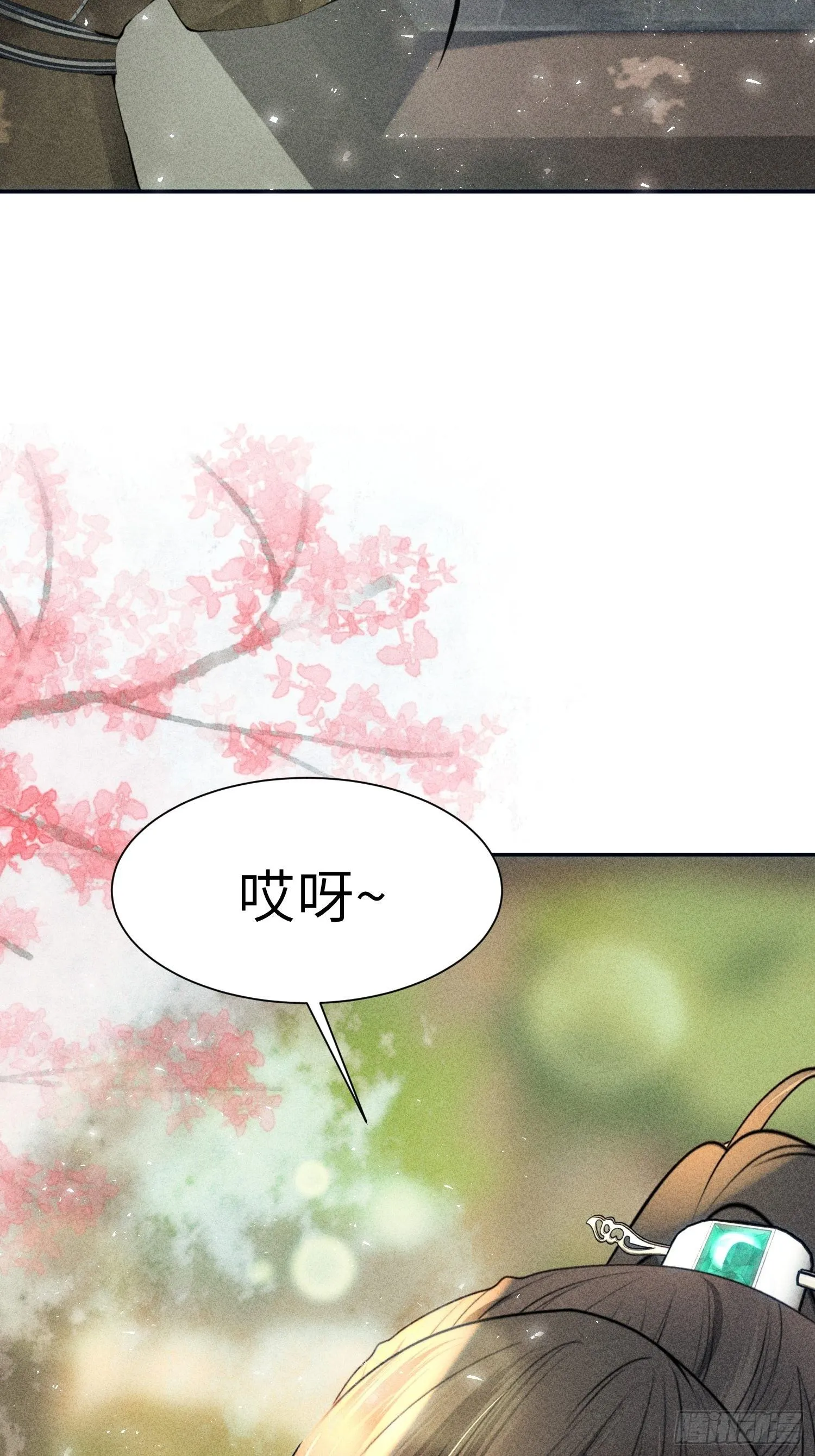第六话 第73页