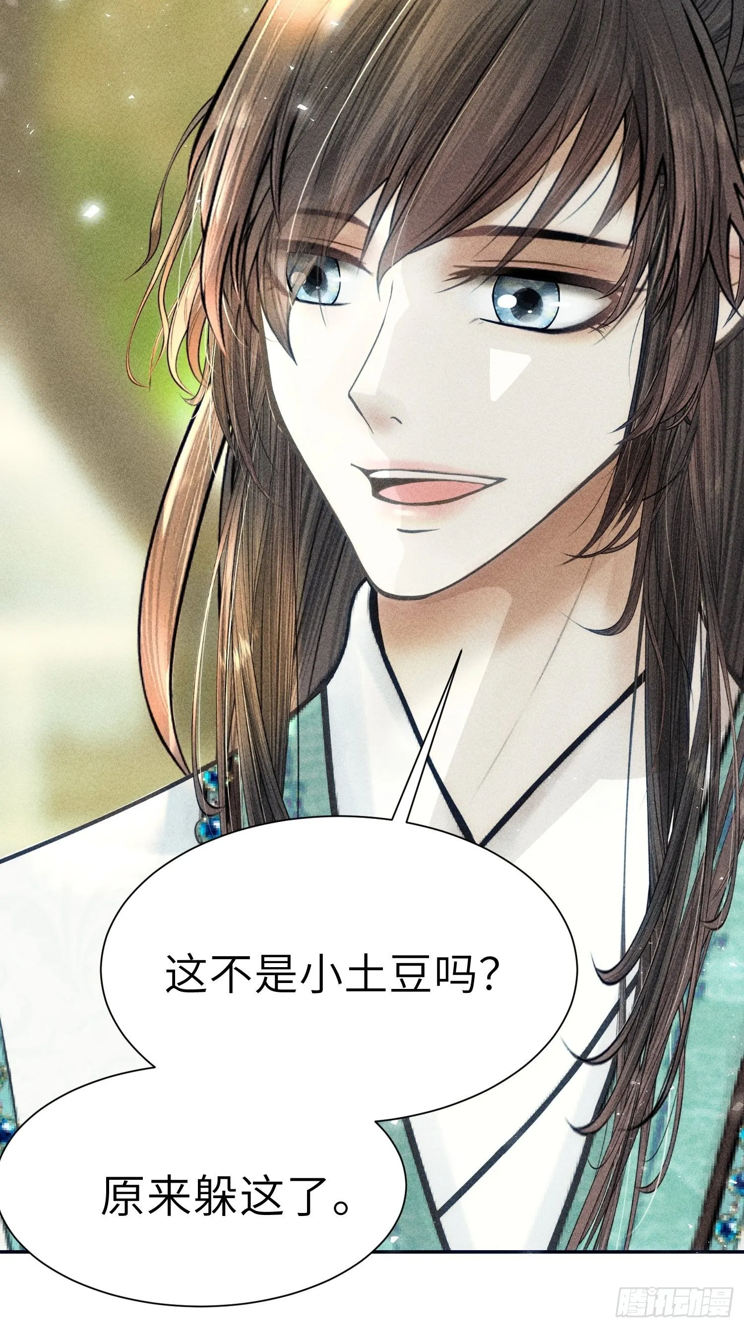 第六话 第74页