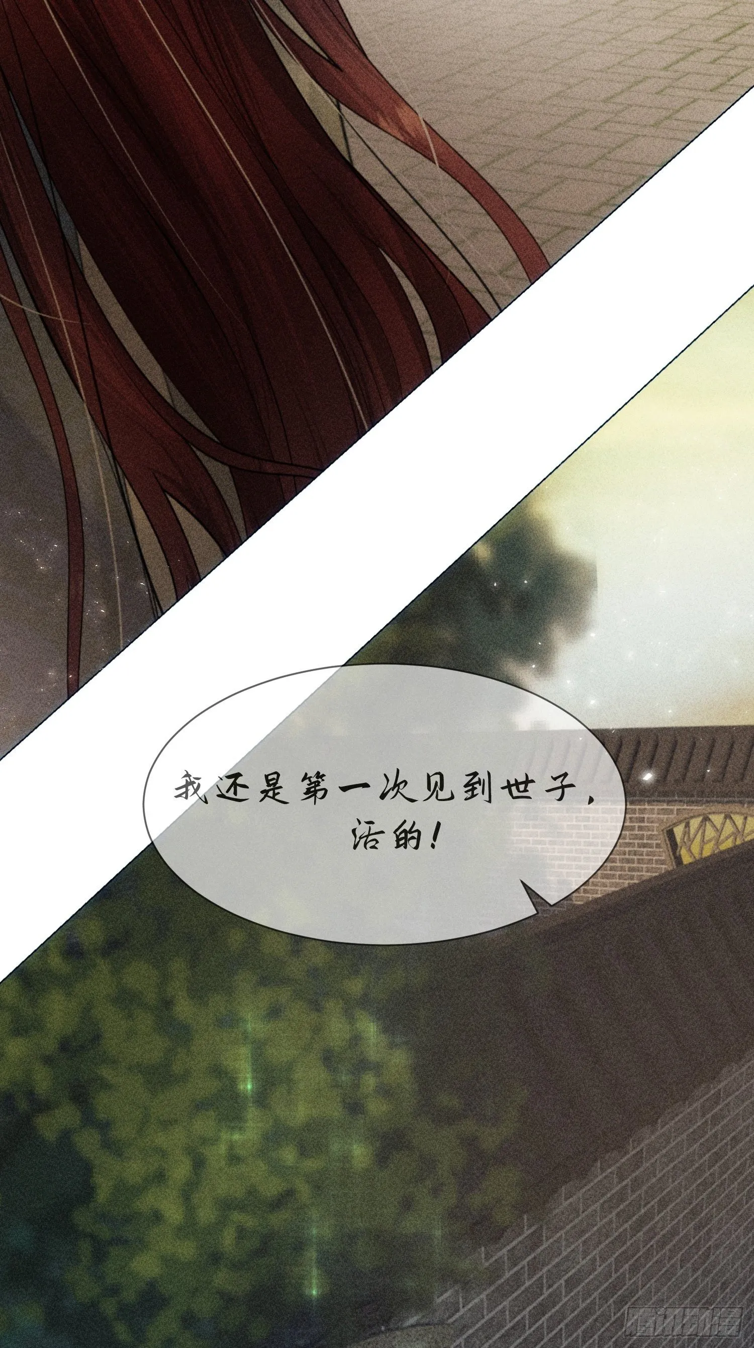 第六话 第78页