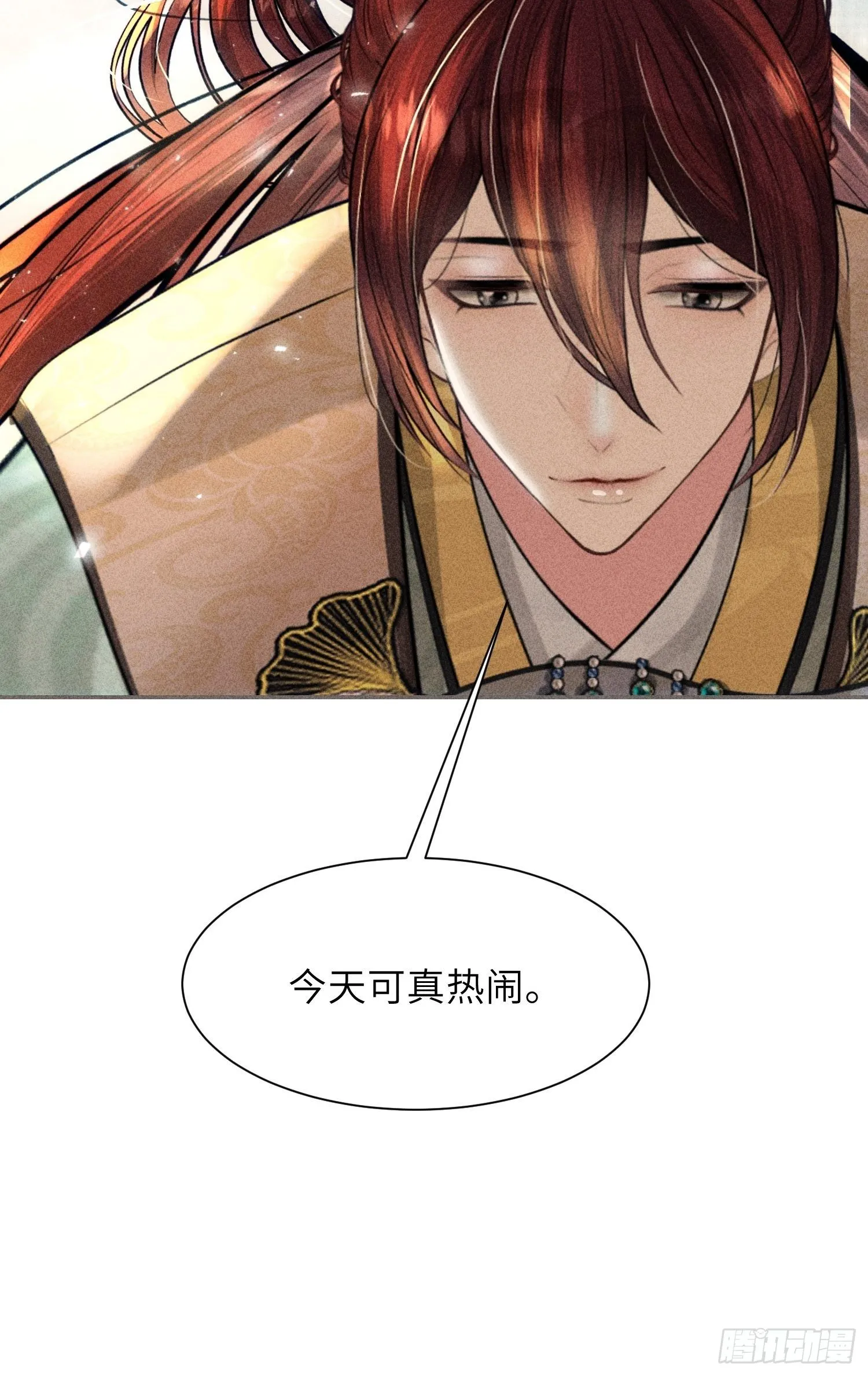 第六话 第82页