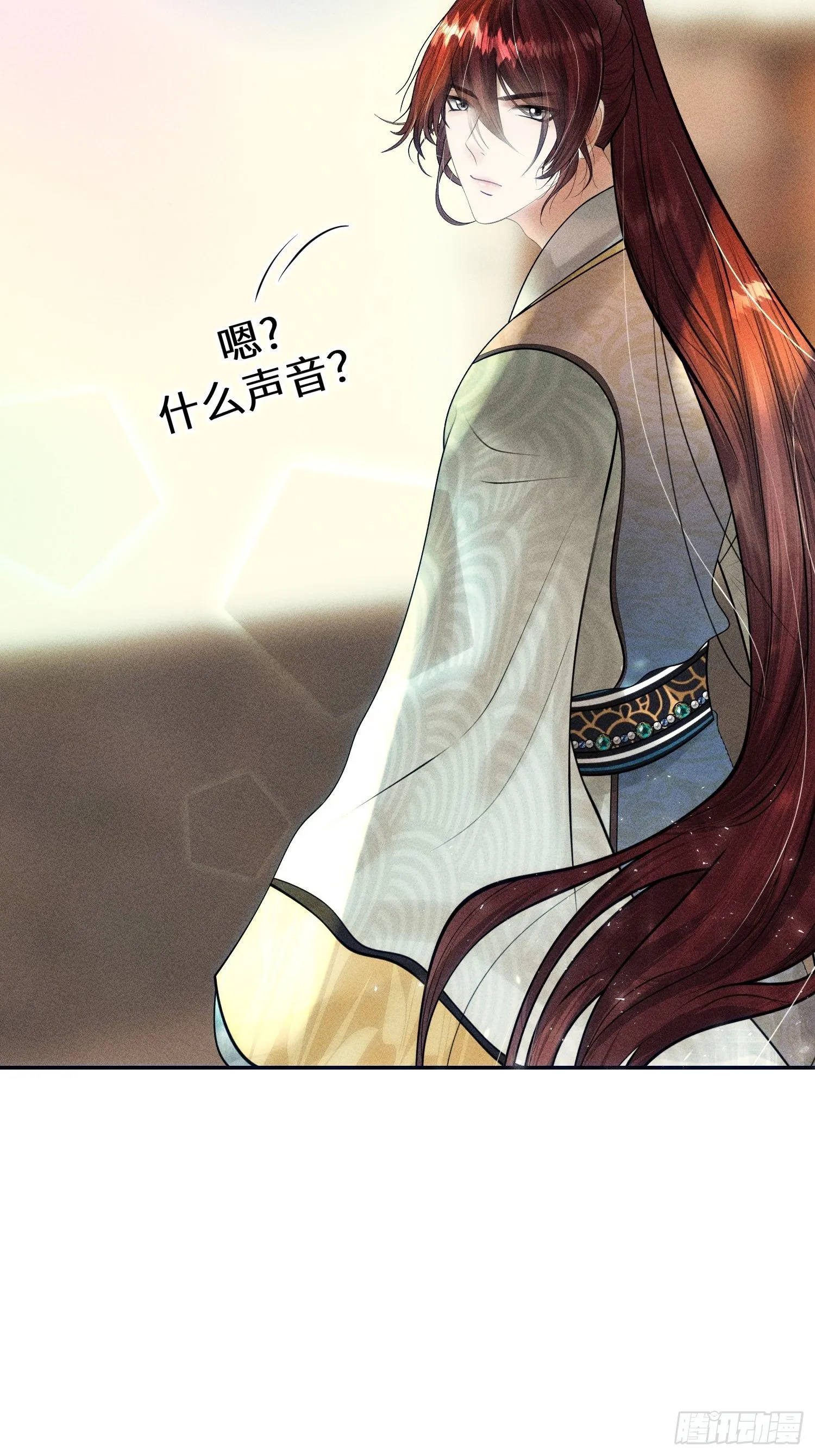 第七话 第13页