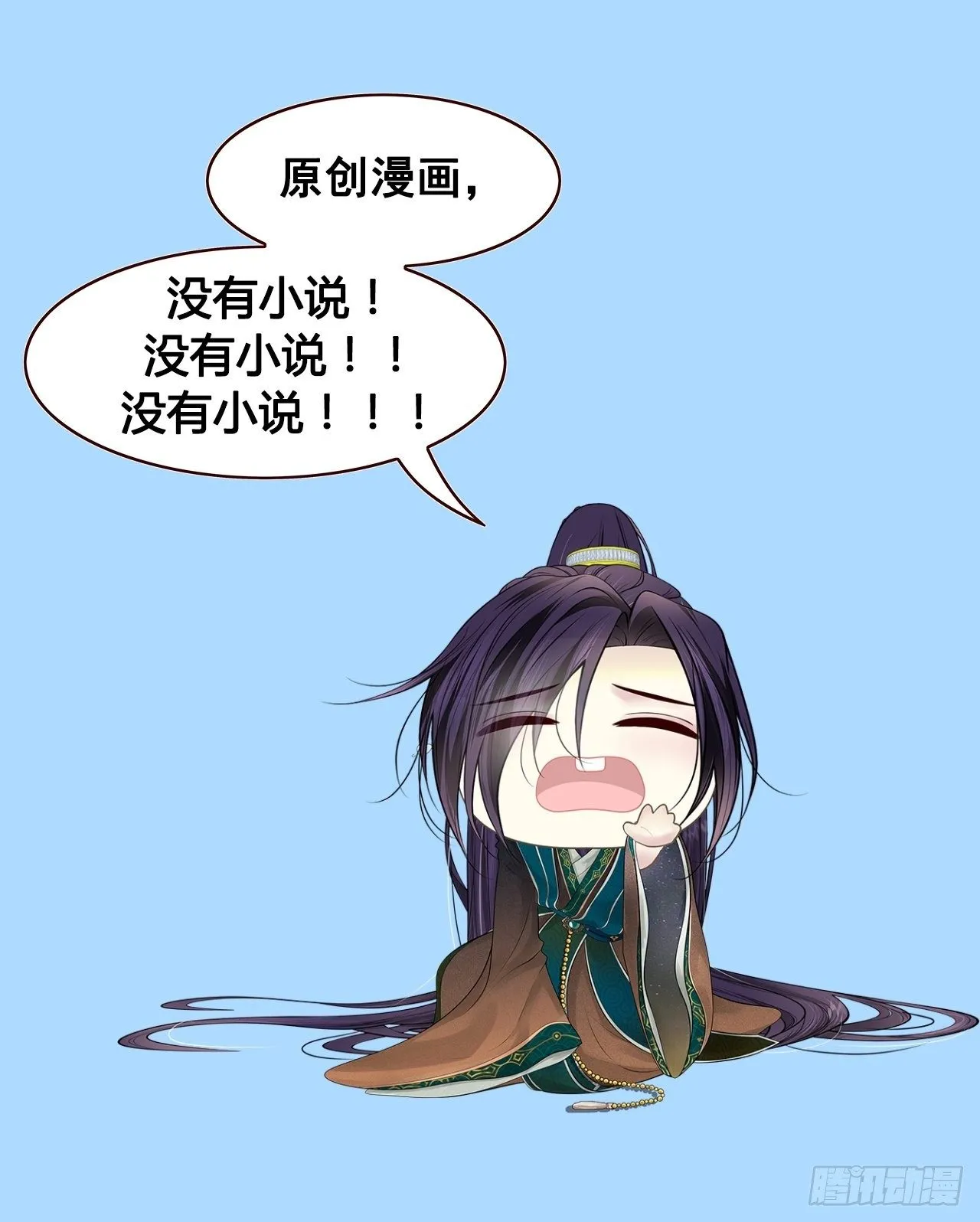 第七话 第58页