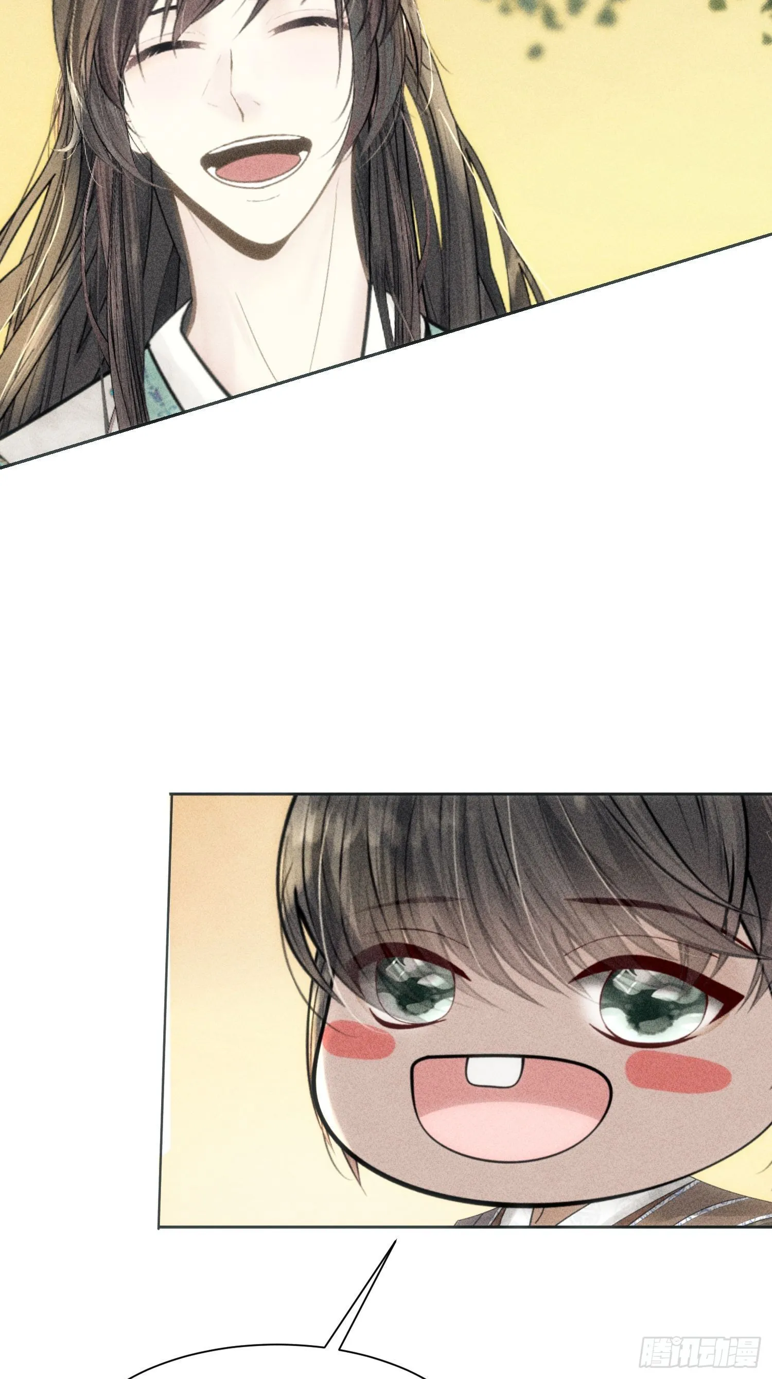 第八话 第27页