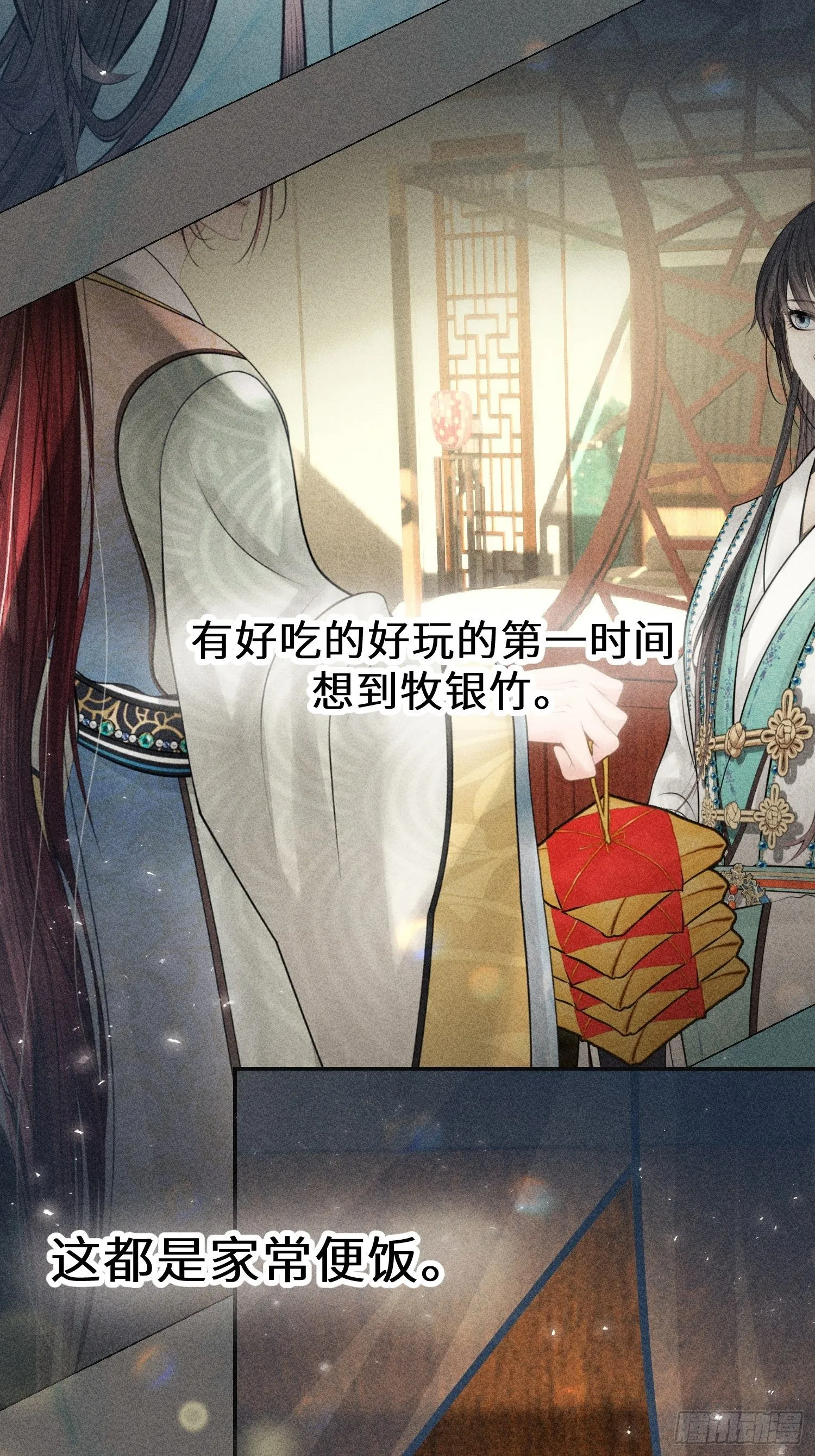 第八话 第45页