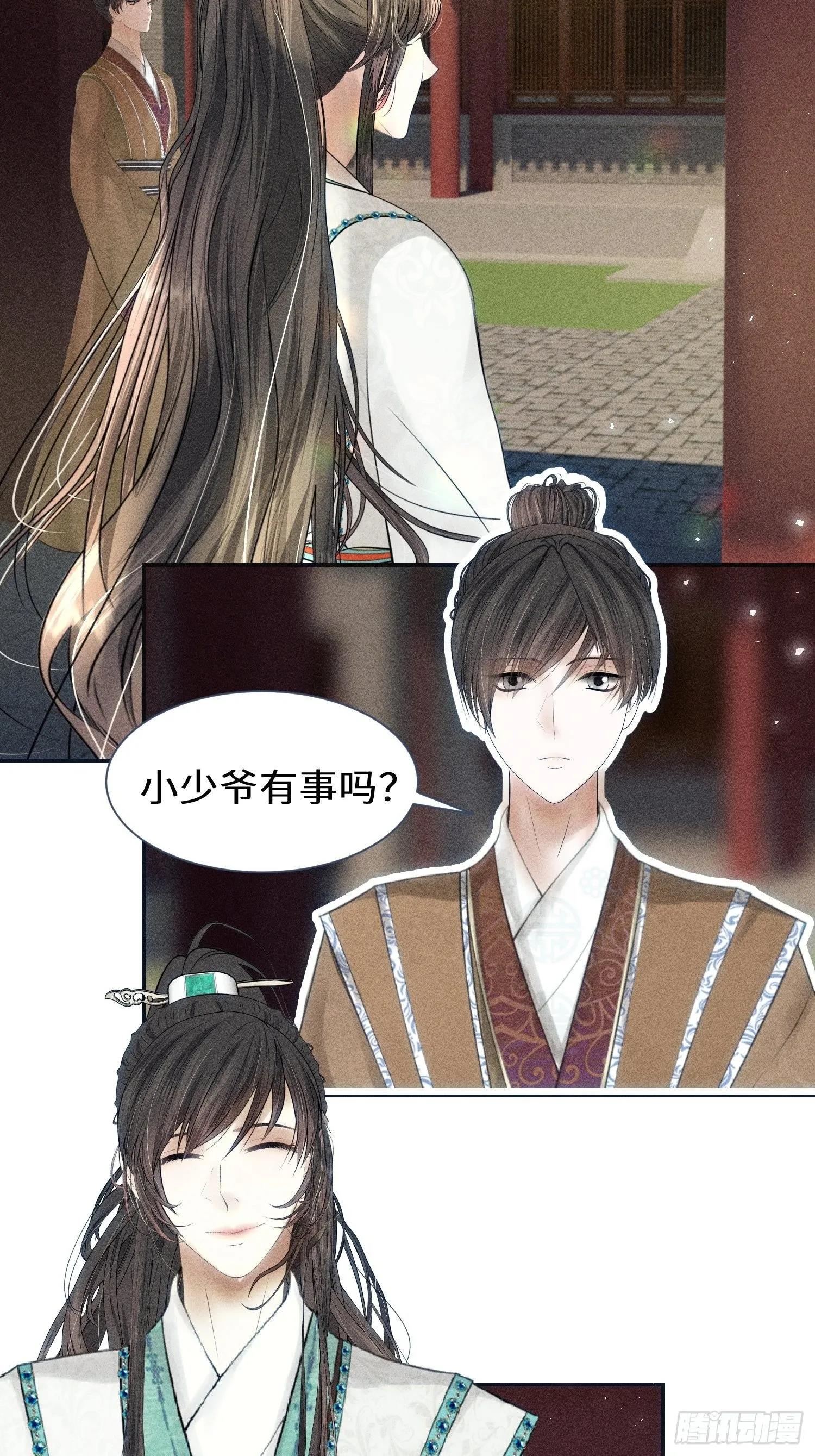 第八话 第63页