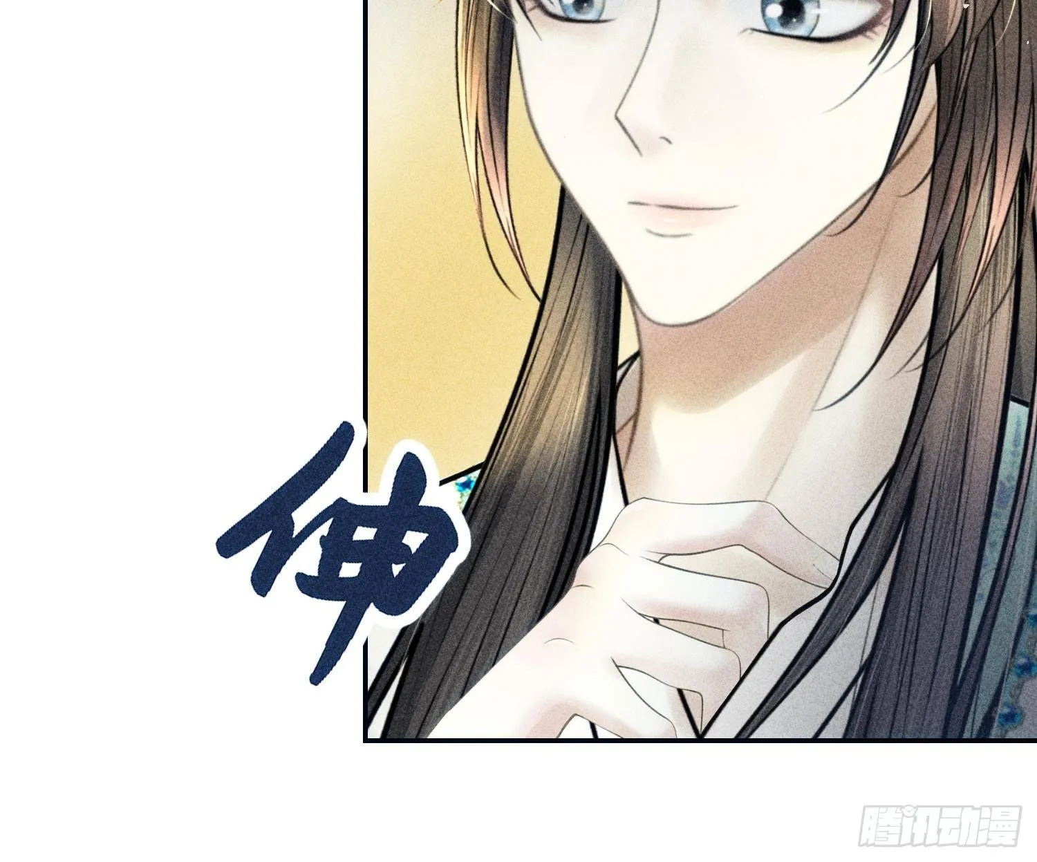 第九话 第21页