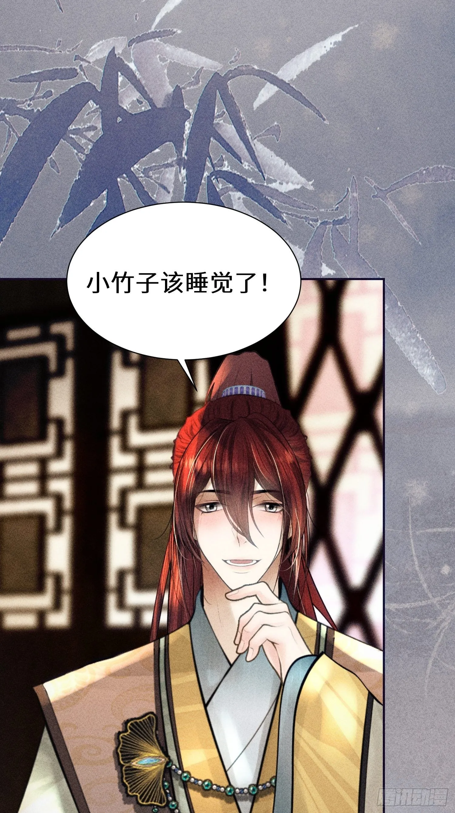第九话 第28页