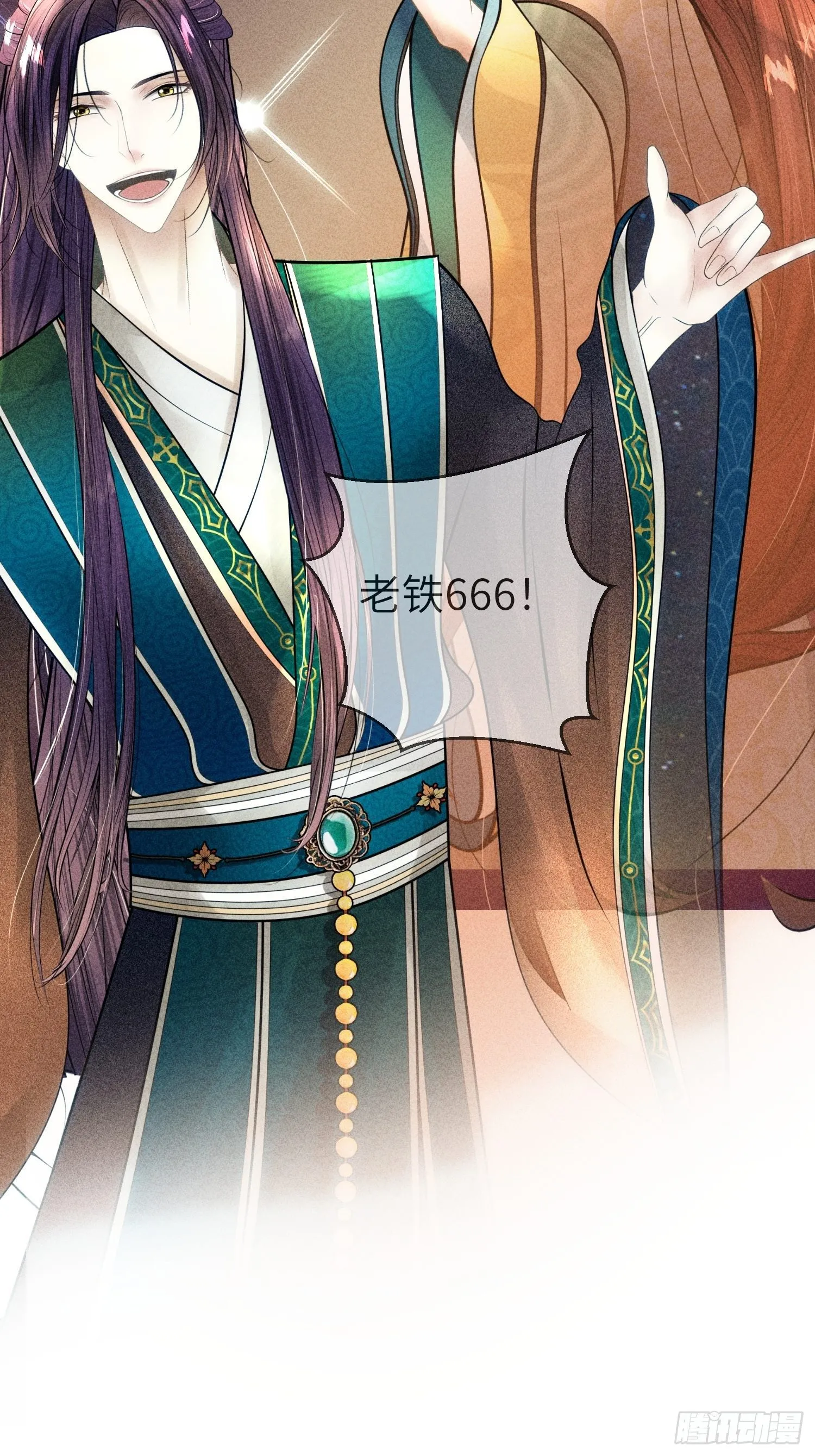 第九话 第35页
