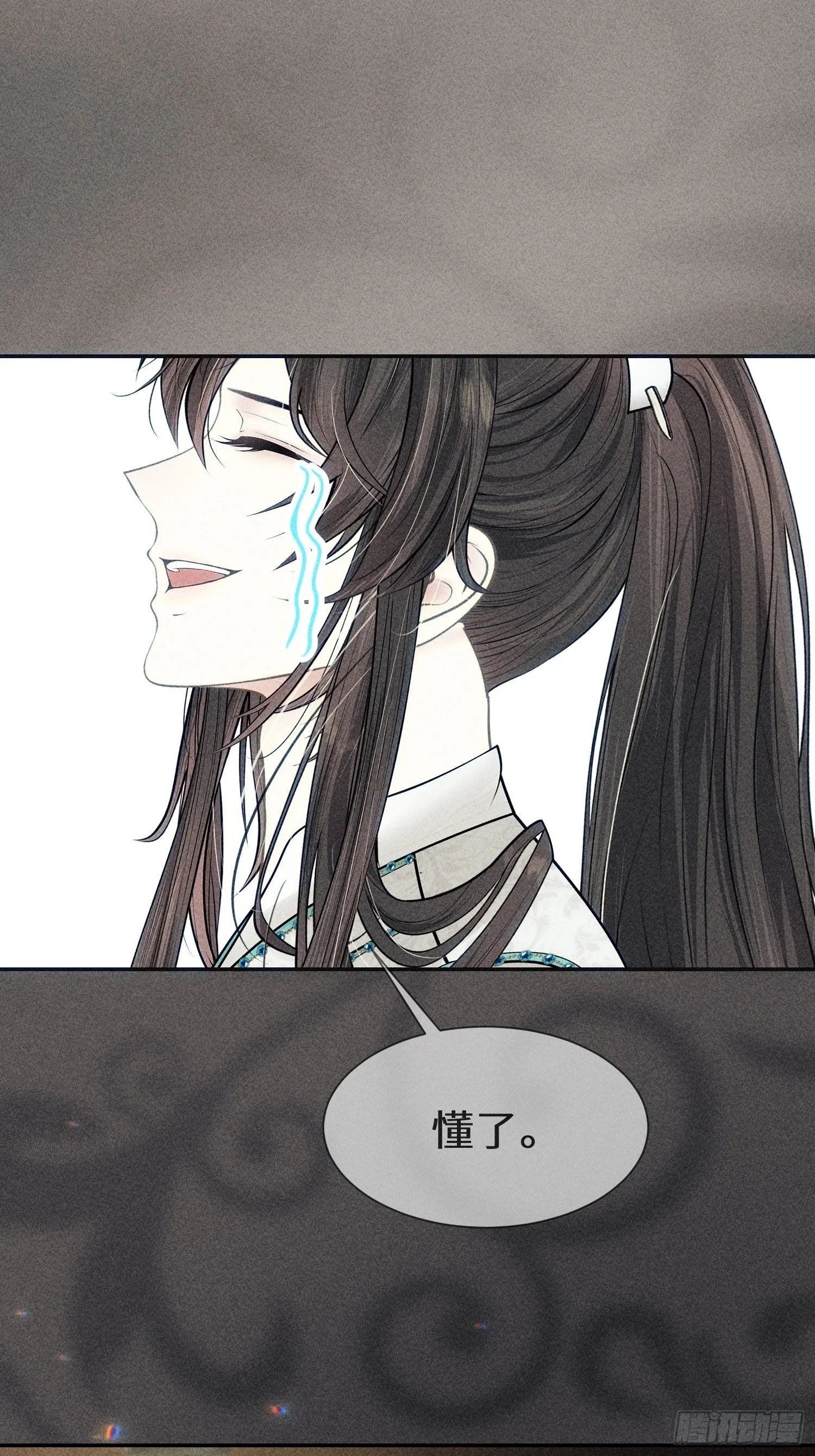 第九话 第46页