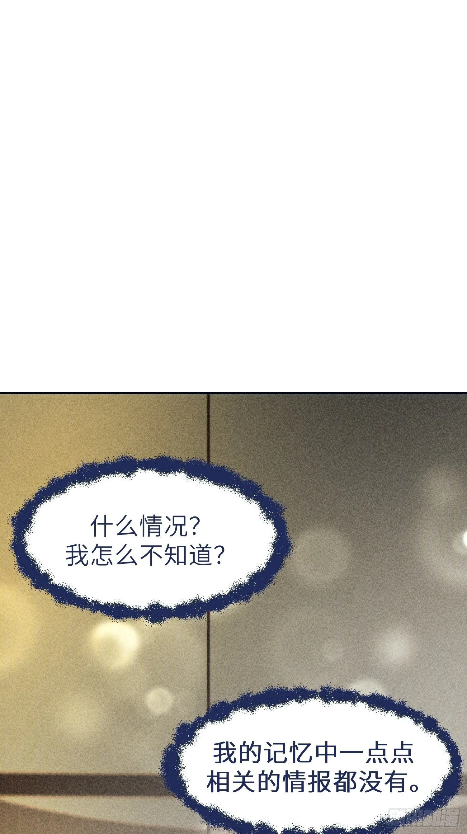第十话 第17页