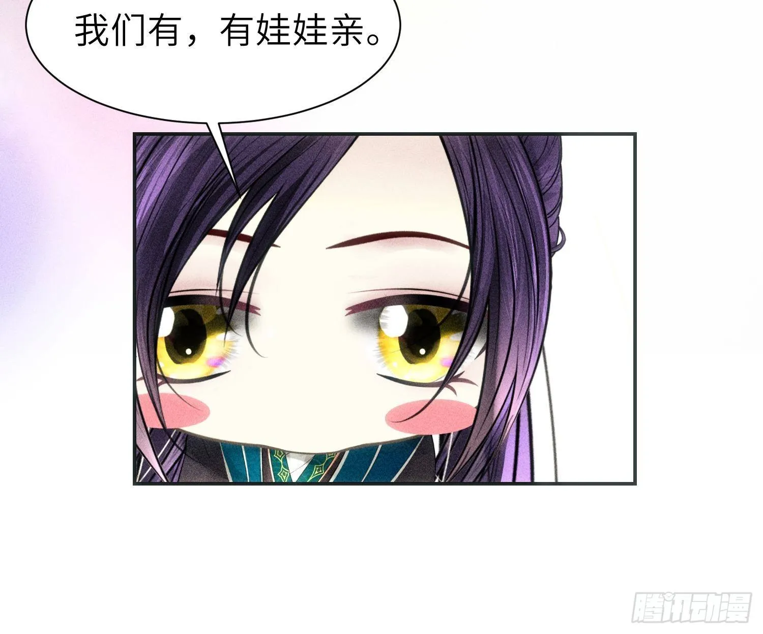 第十话 第32页