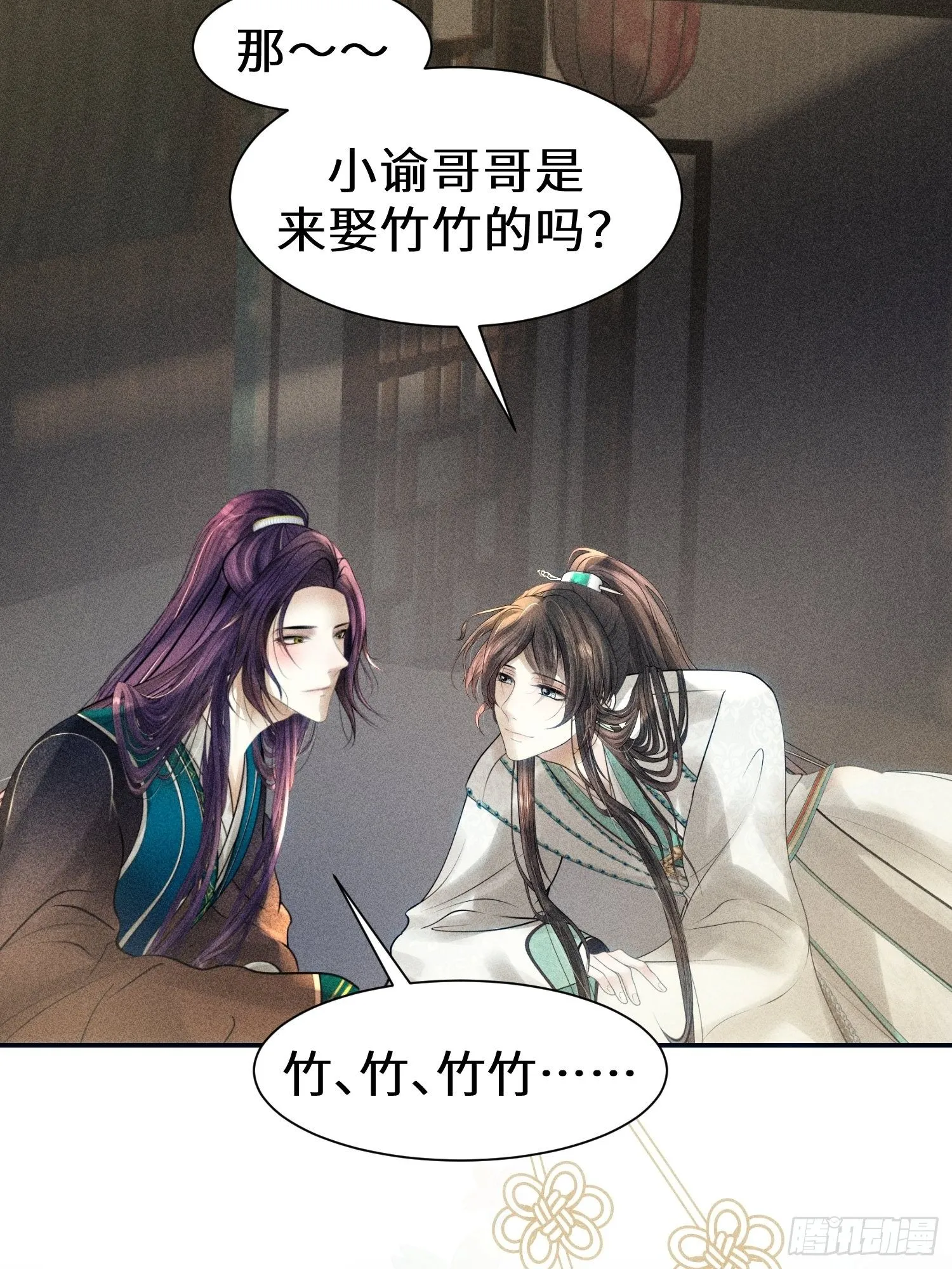 第十话 第36页