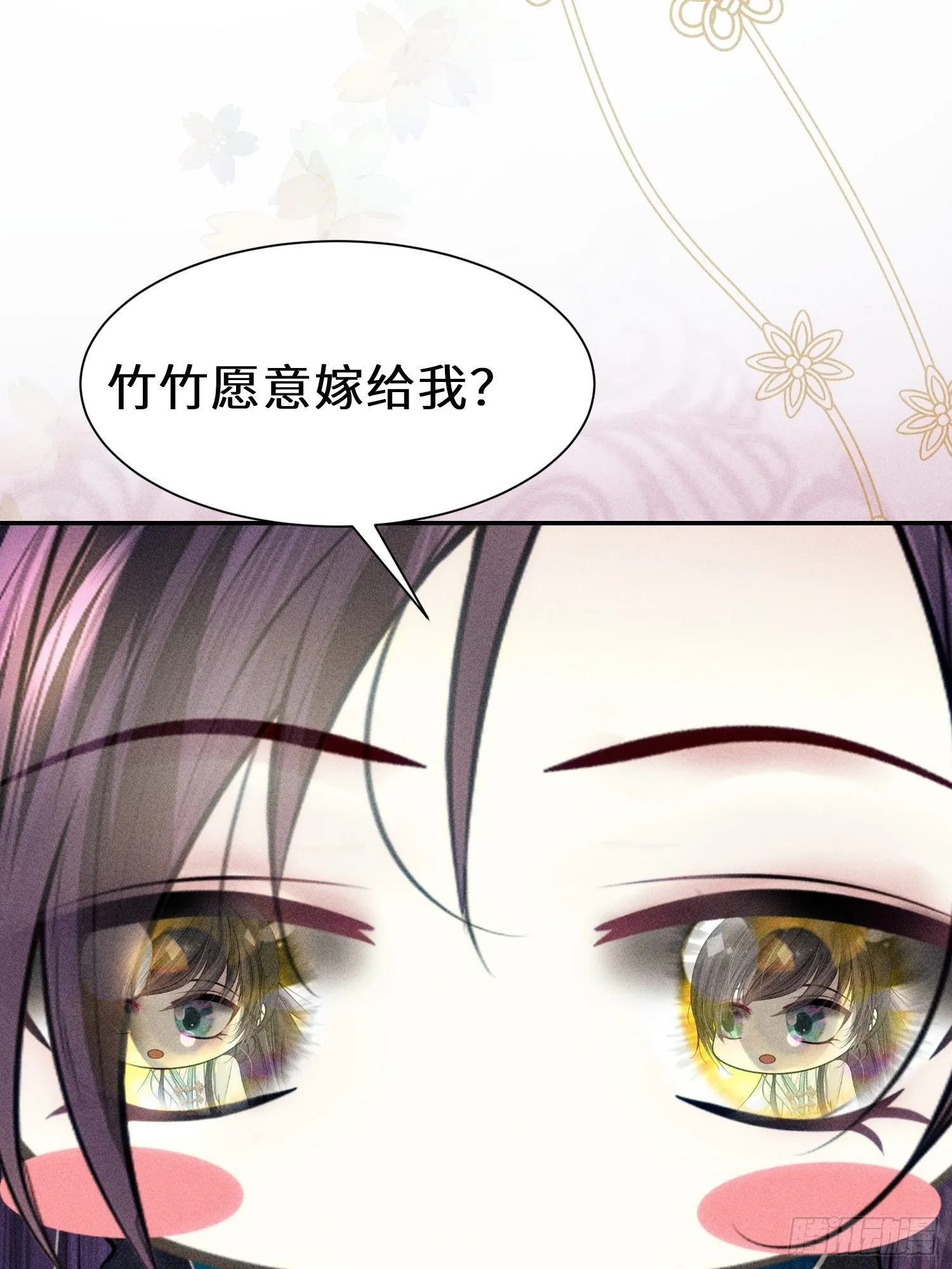 第十话 第37页