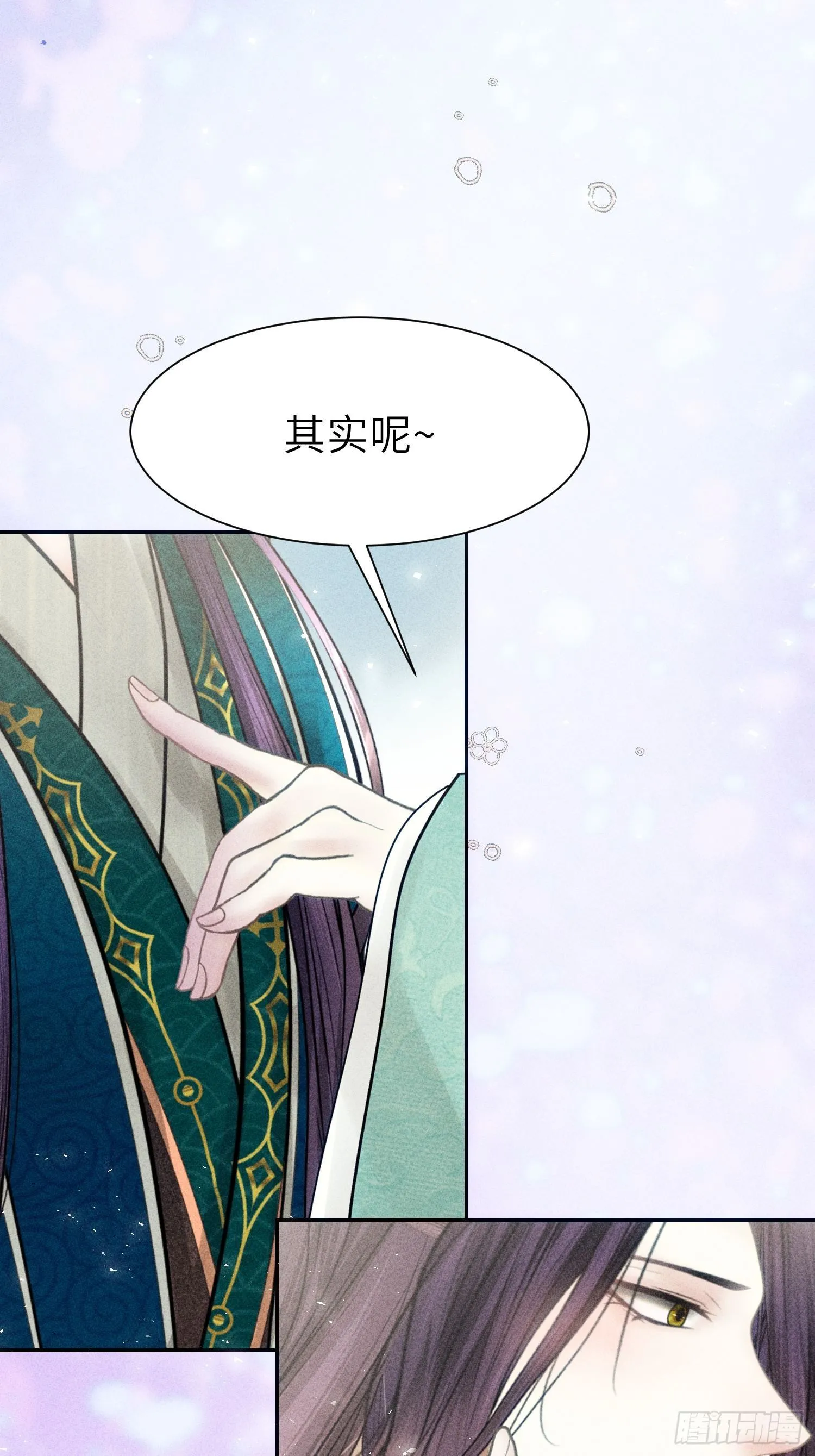 第十话 第48页