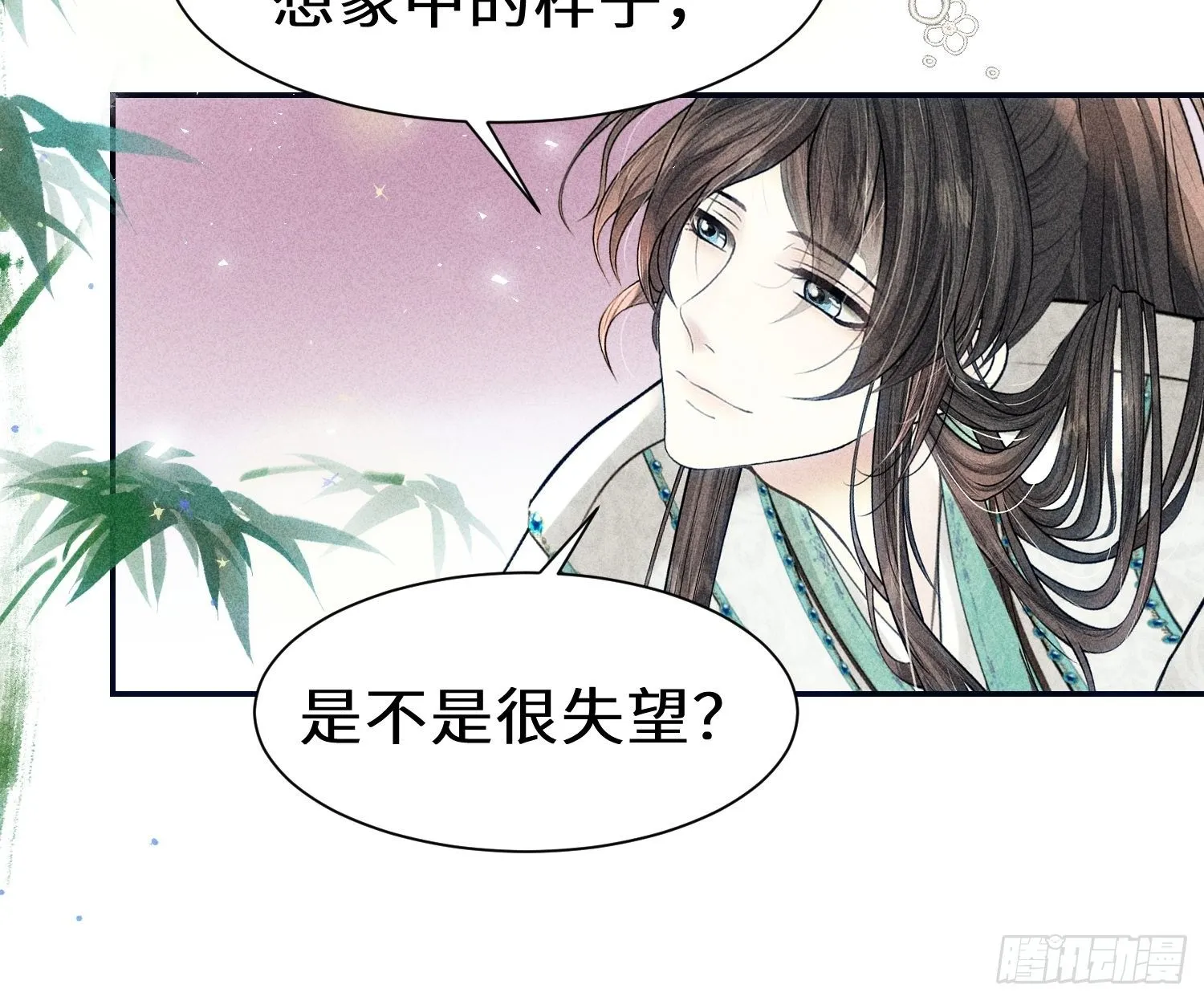 第十话 第51页