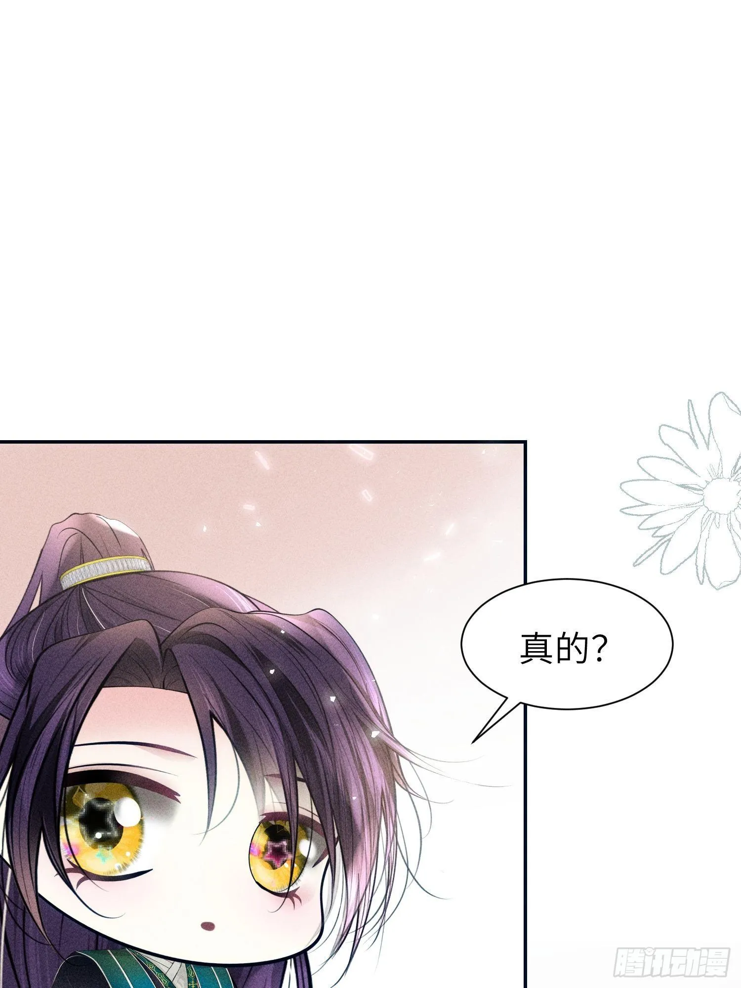 第十话 第52页