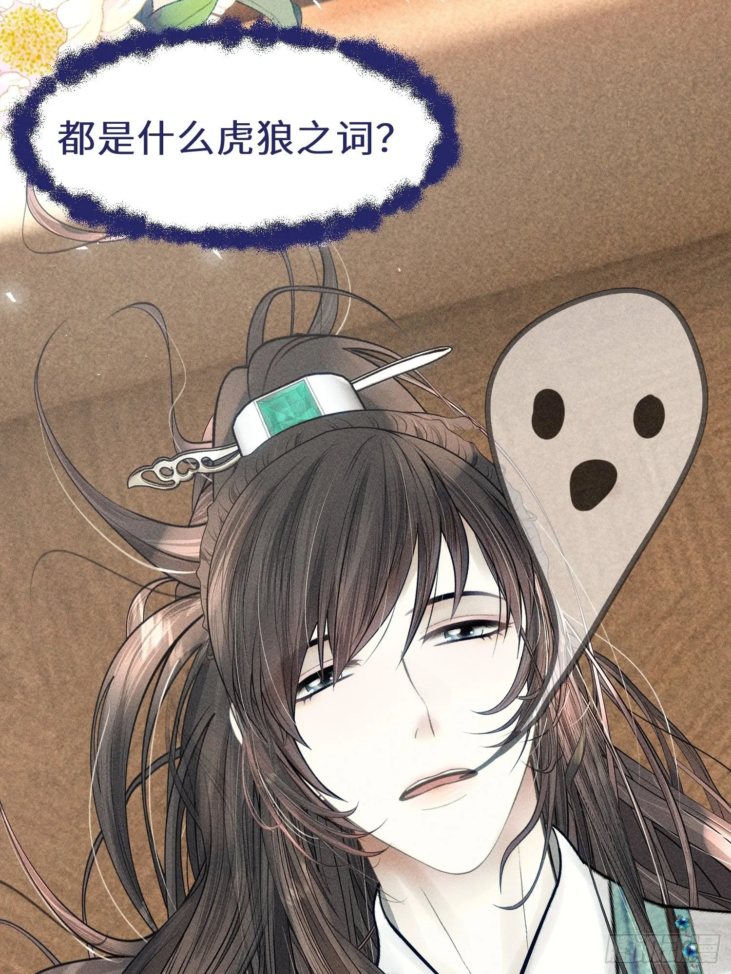 第十话 第59页