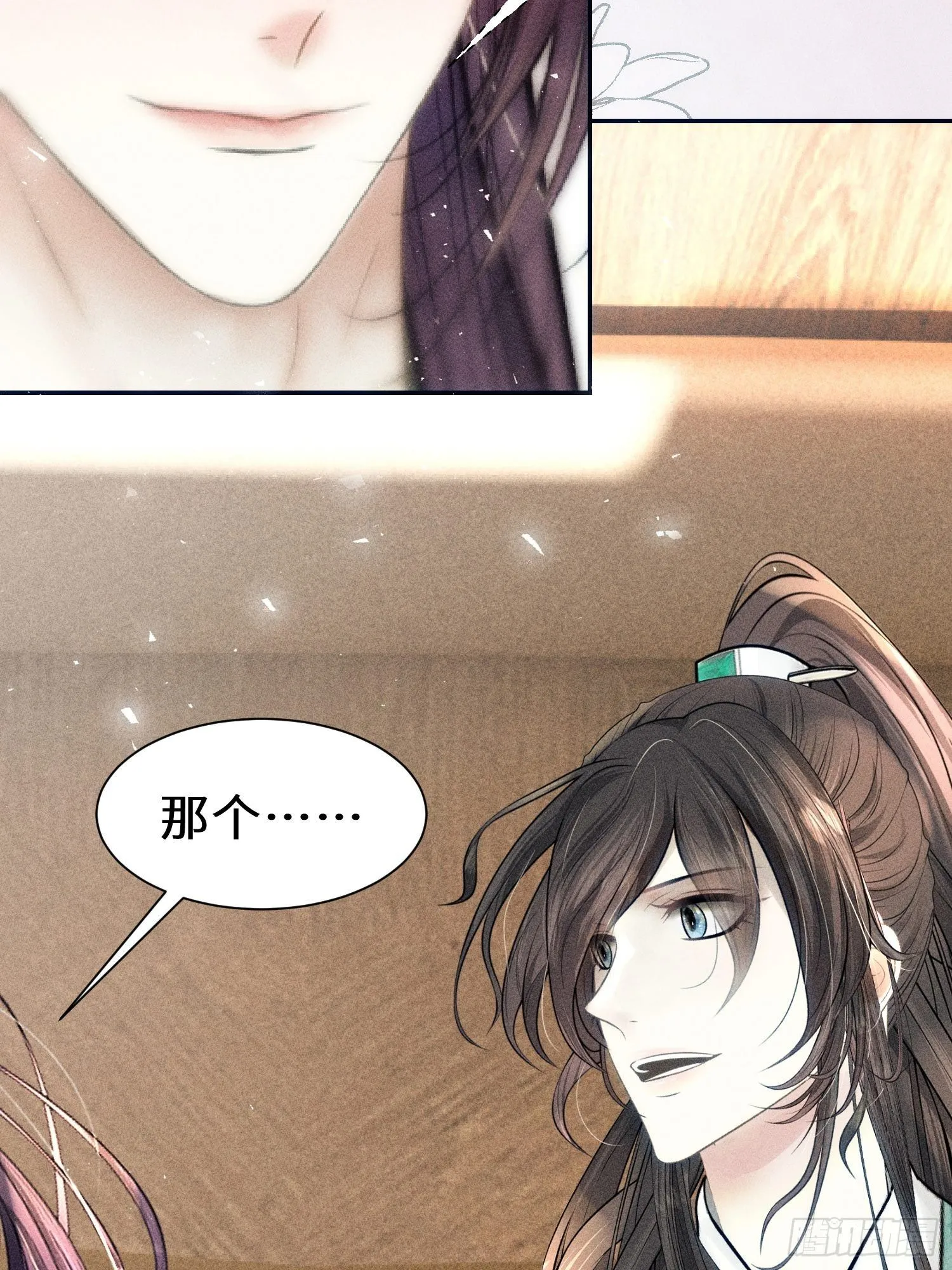 第十话 第61页