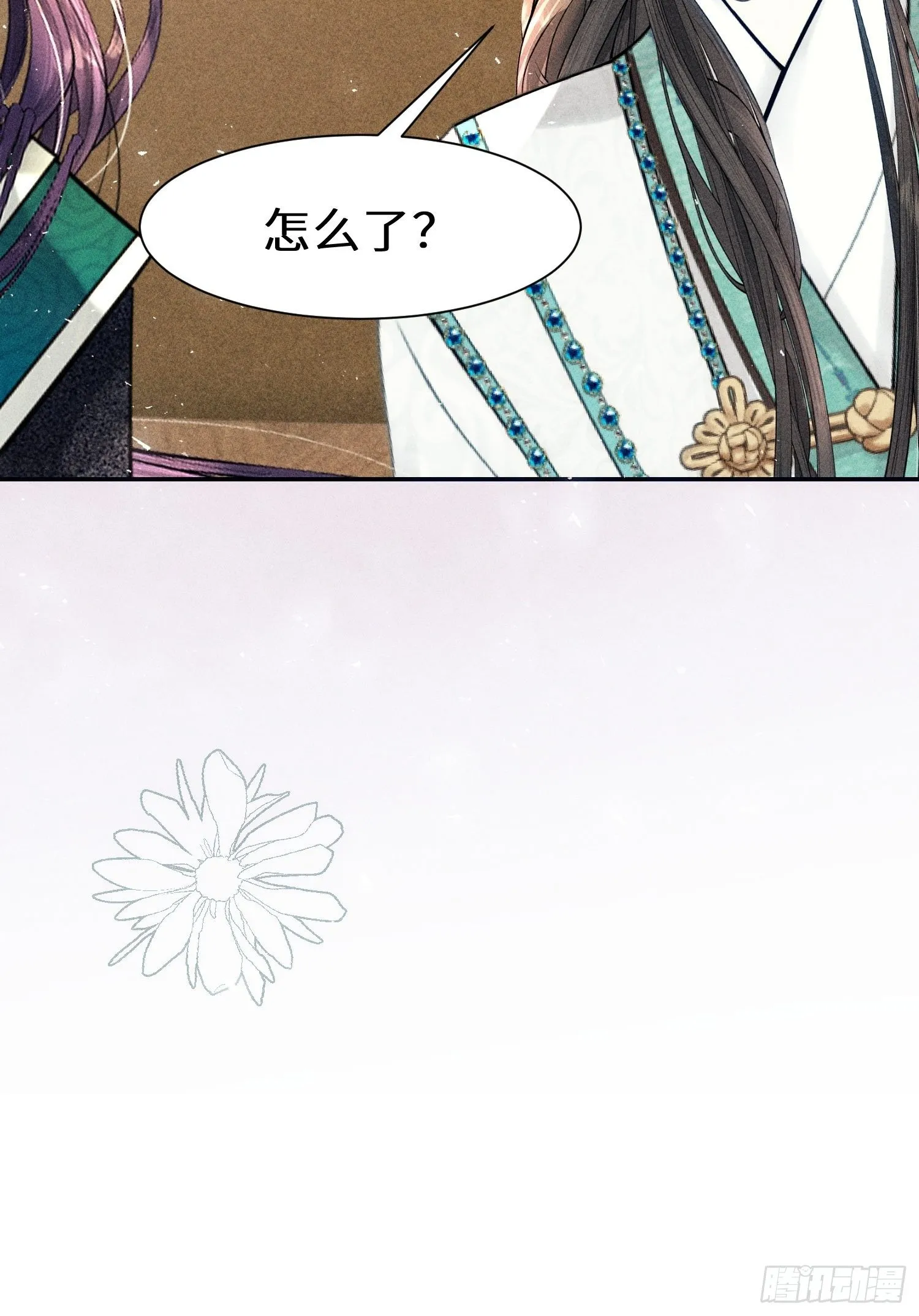 第十话 第62页
