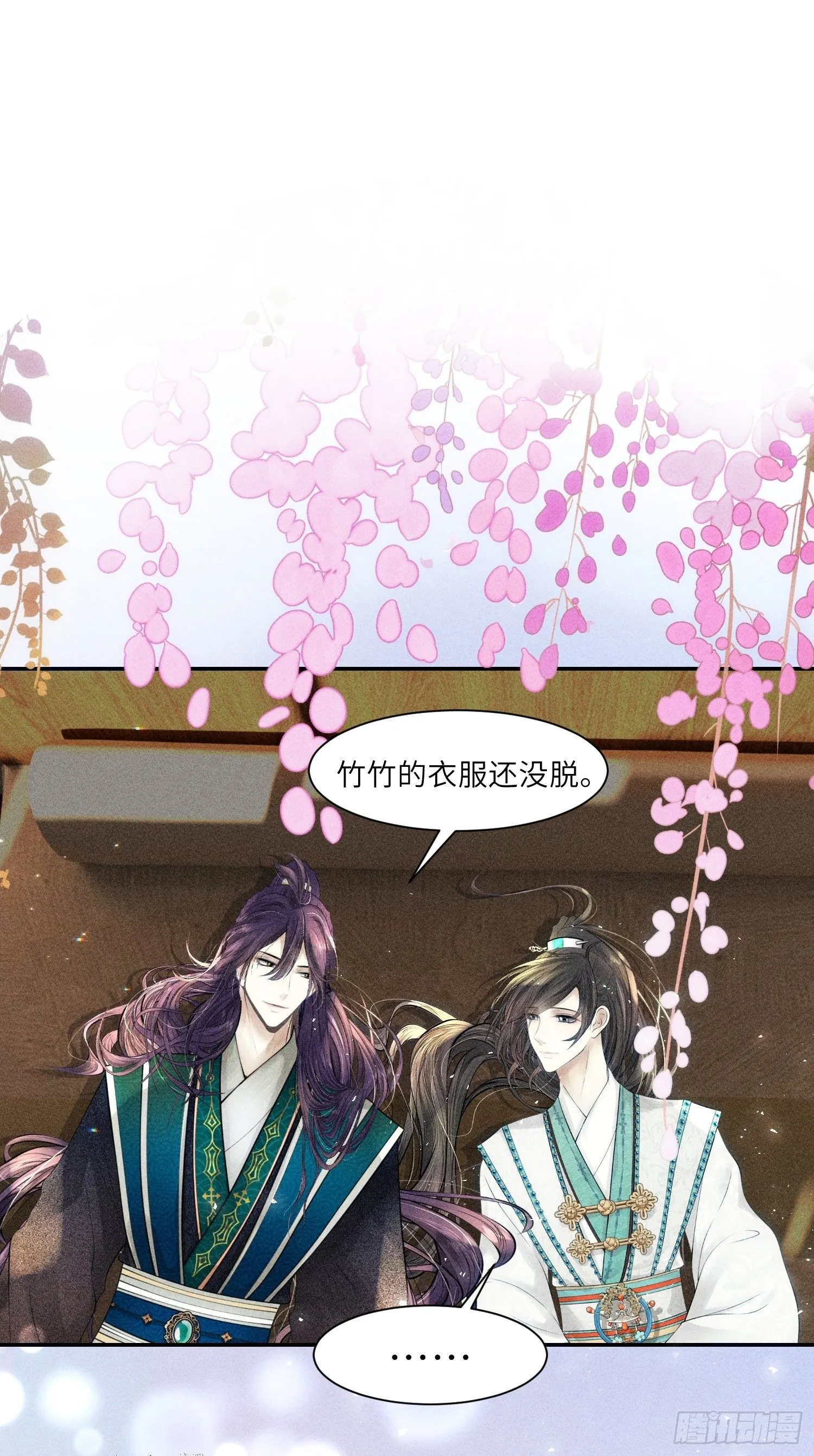 第十话 第63页