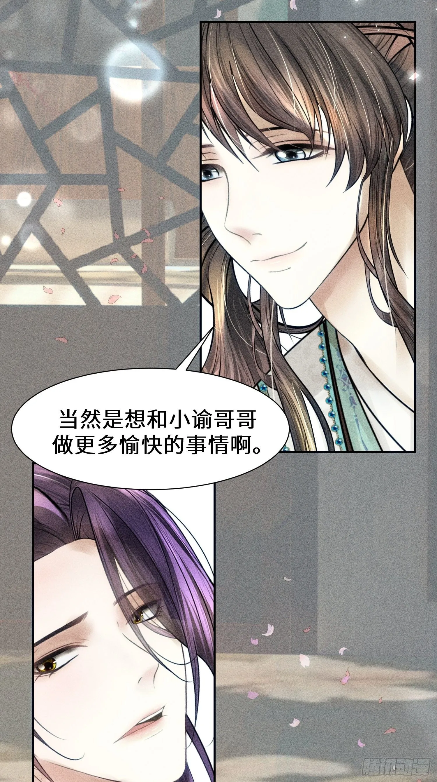 第十话 第66页