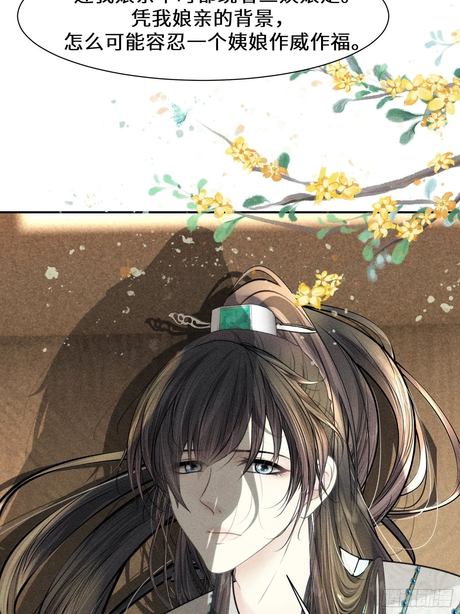 第十话 第73页