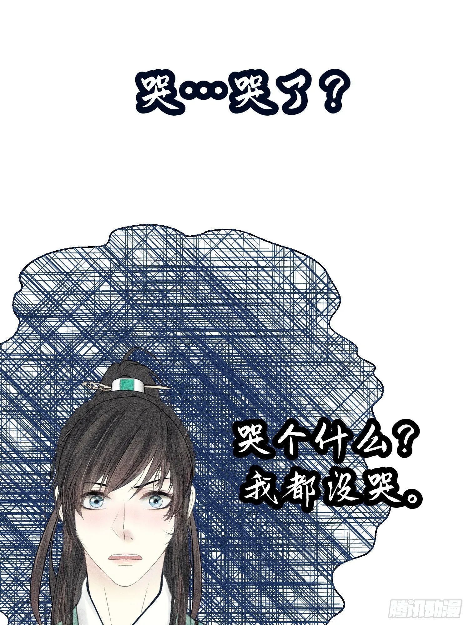 第十话 第78页