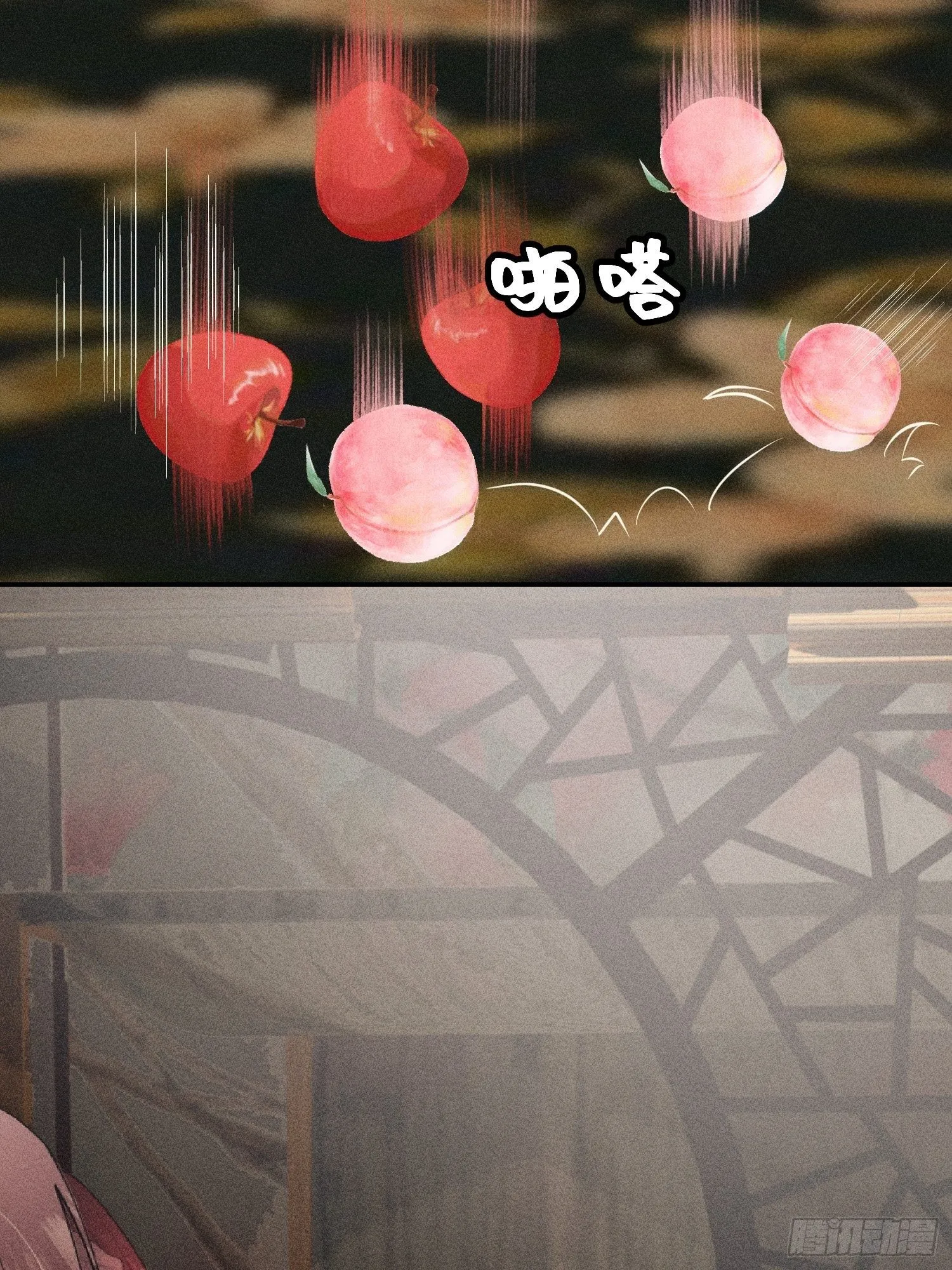第十话 第82页