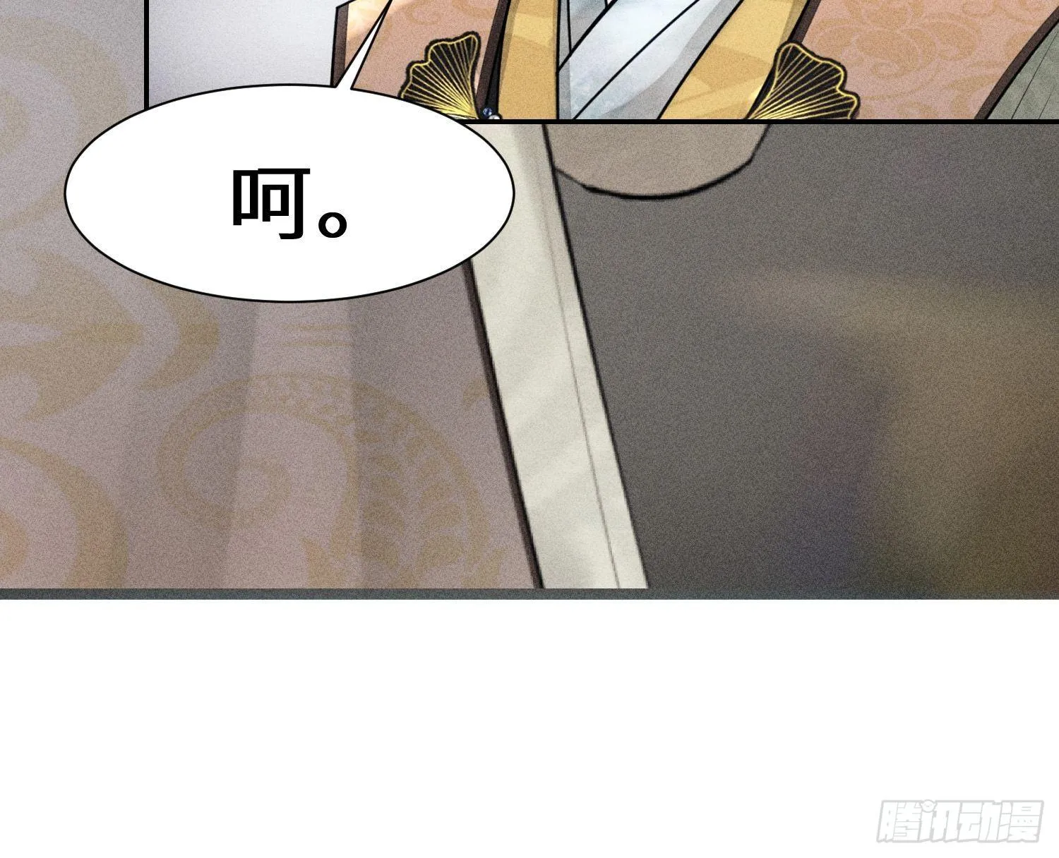 第十话 第85页