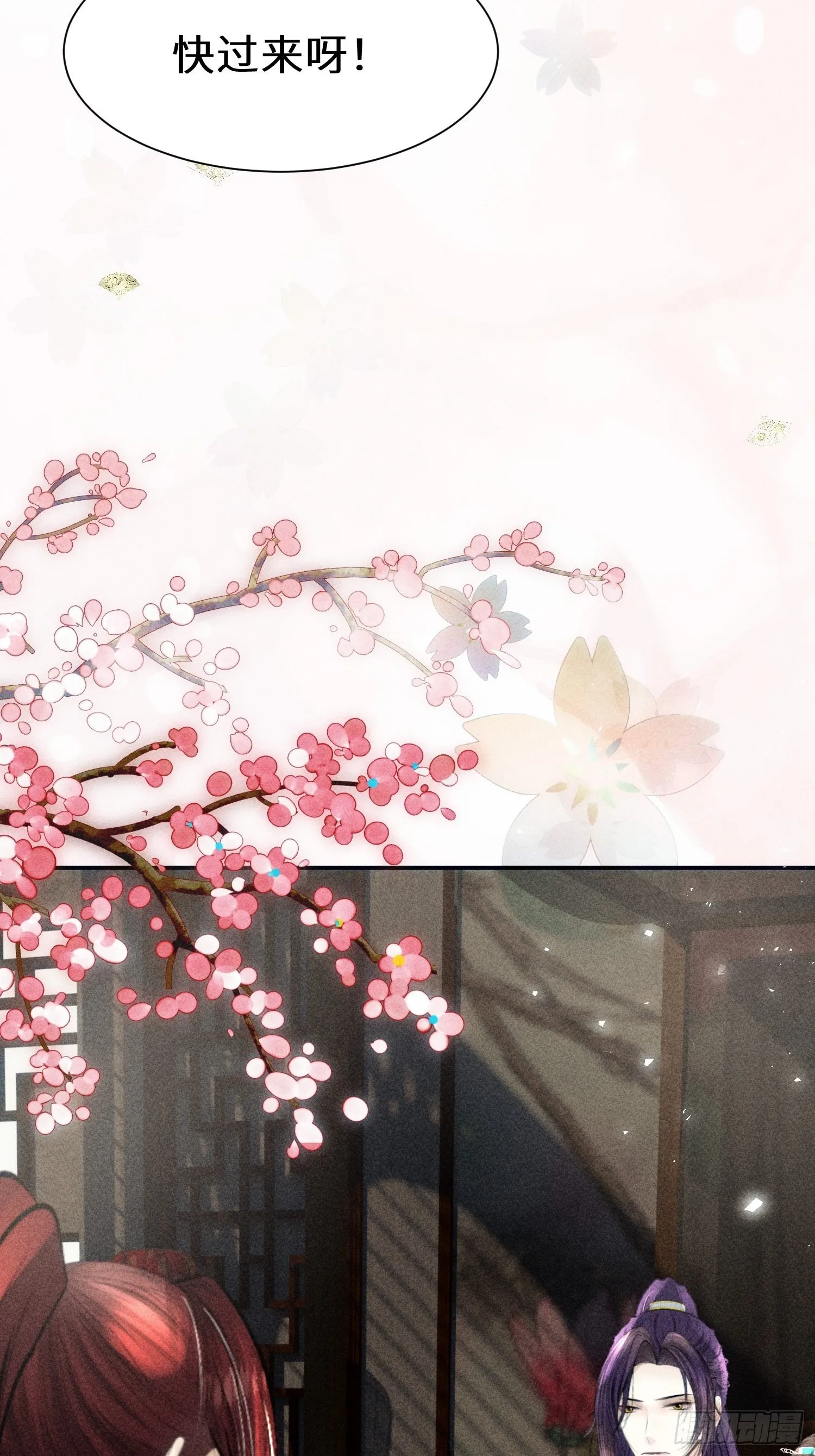第十一话 第5页