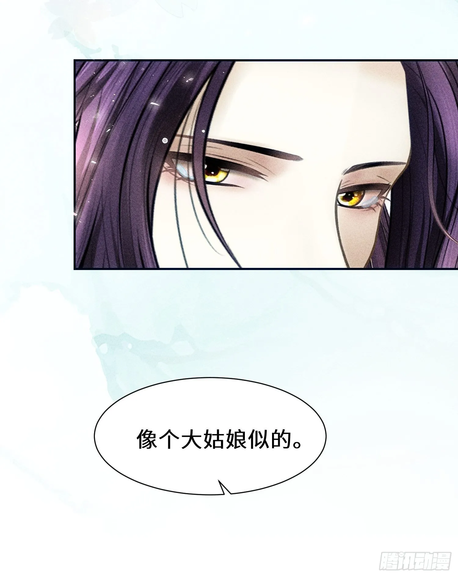 第十一话 第10页
