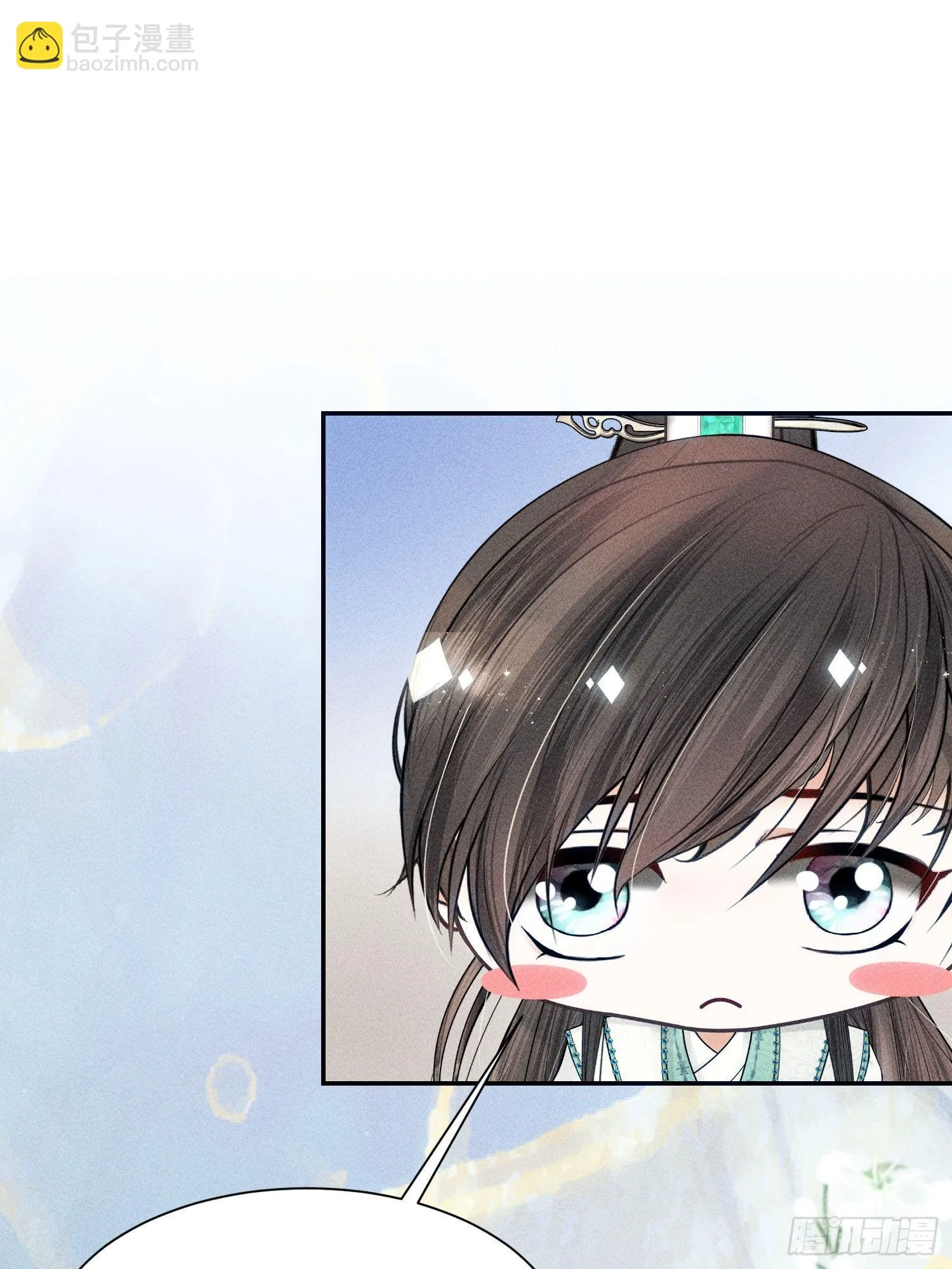 第十一话 第11页