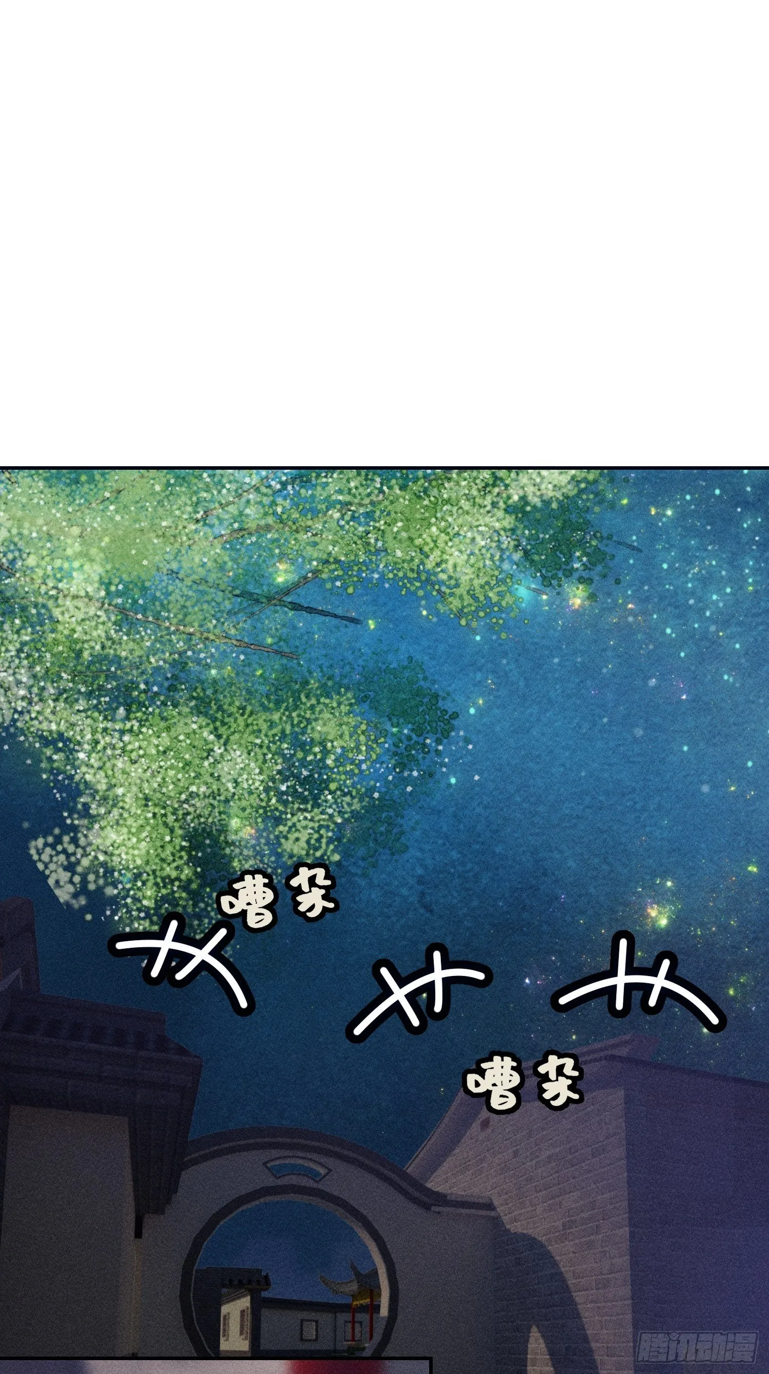 第十一话 第31页