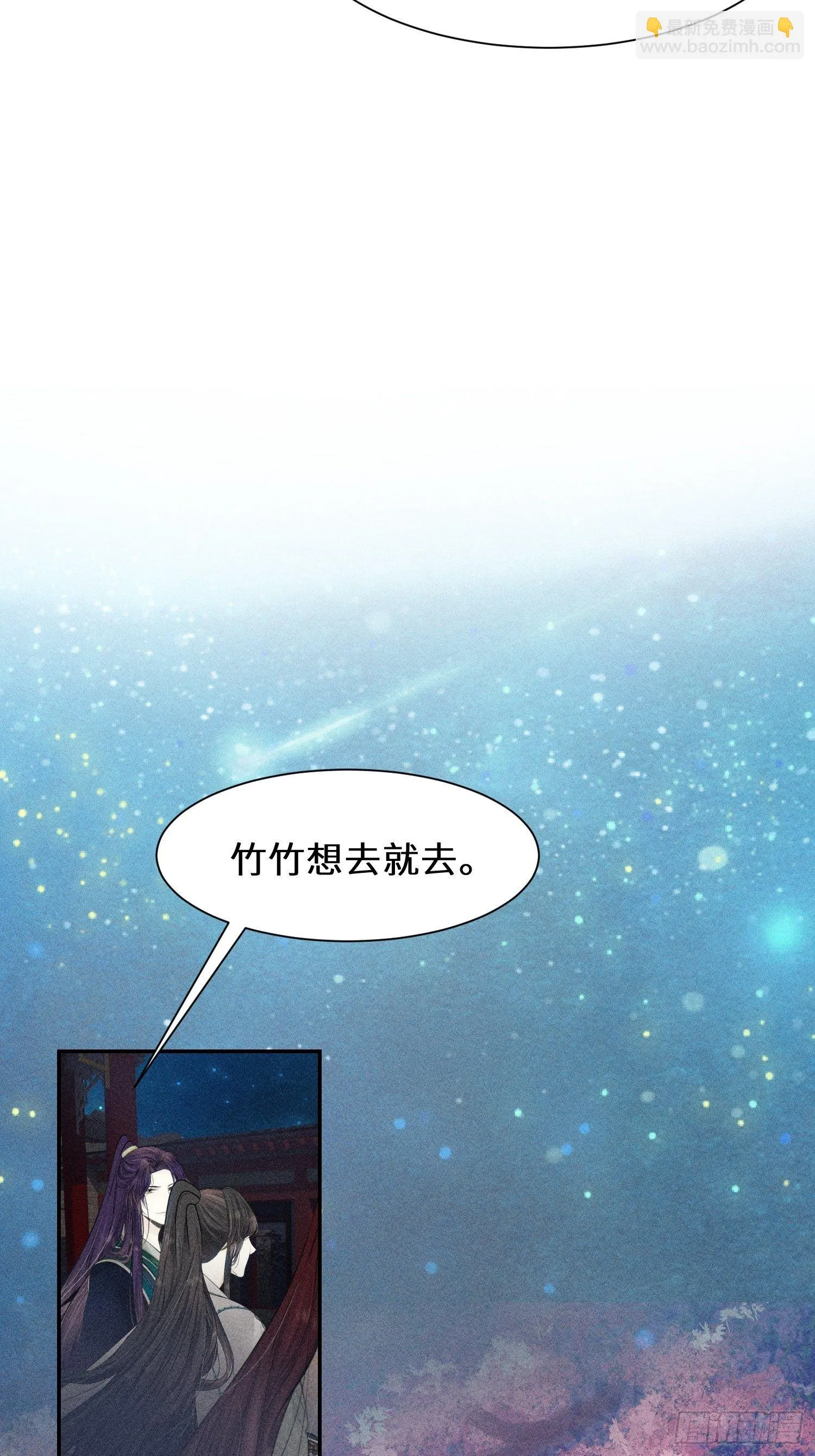 第十一话 第35页