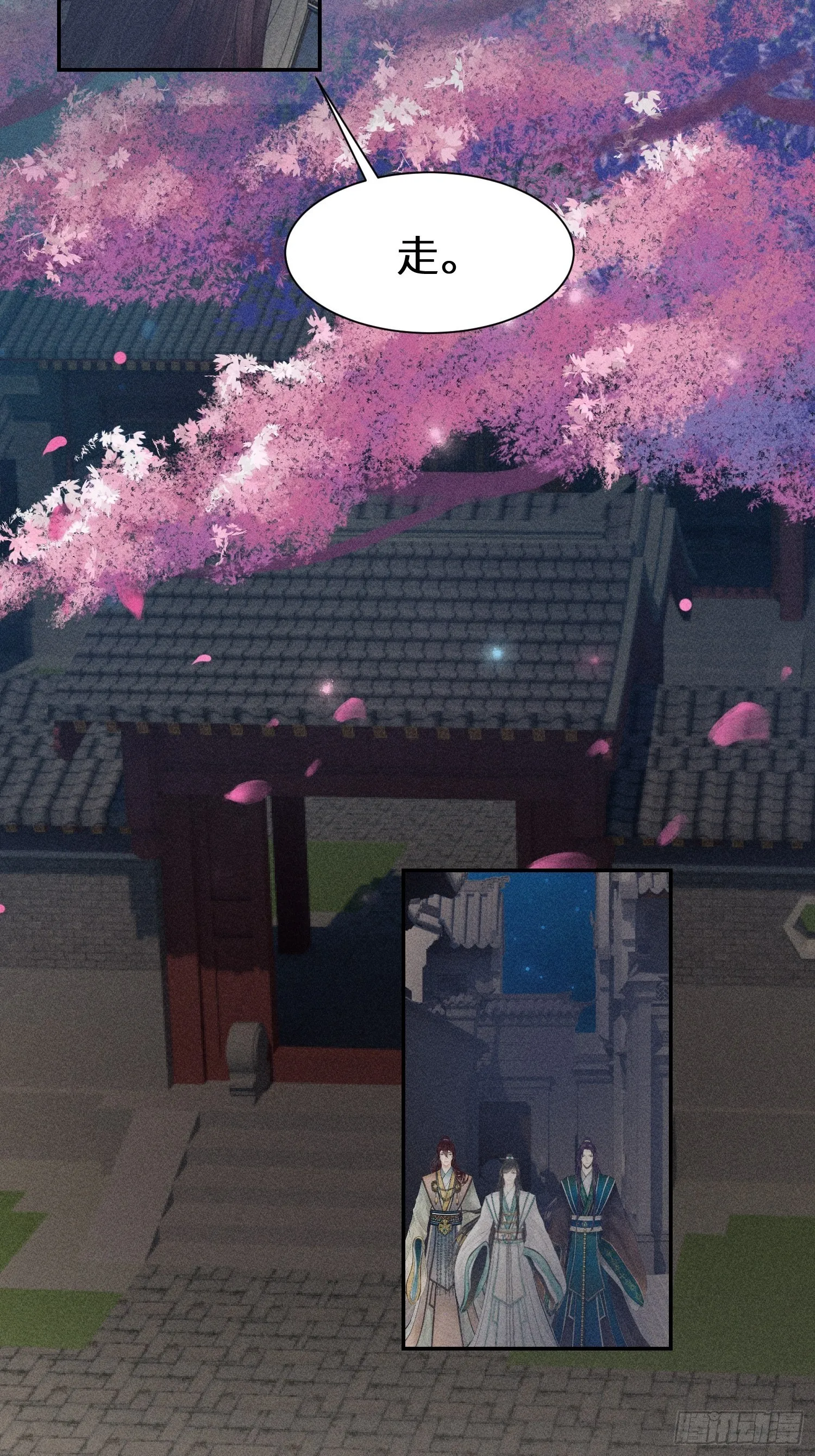 第十一话 第36页