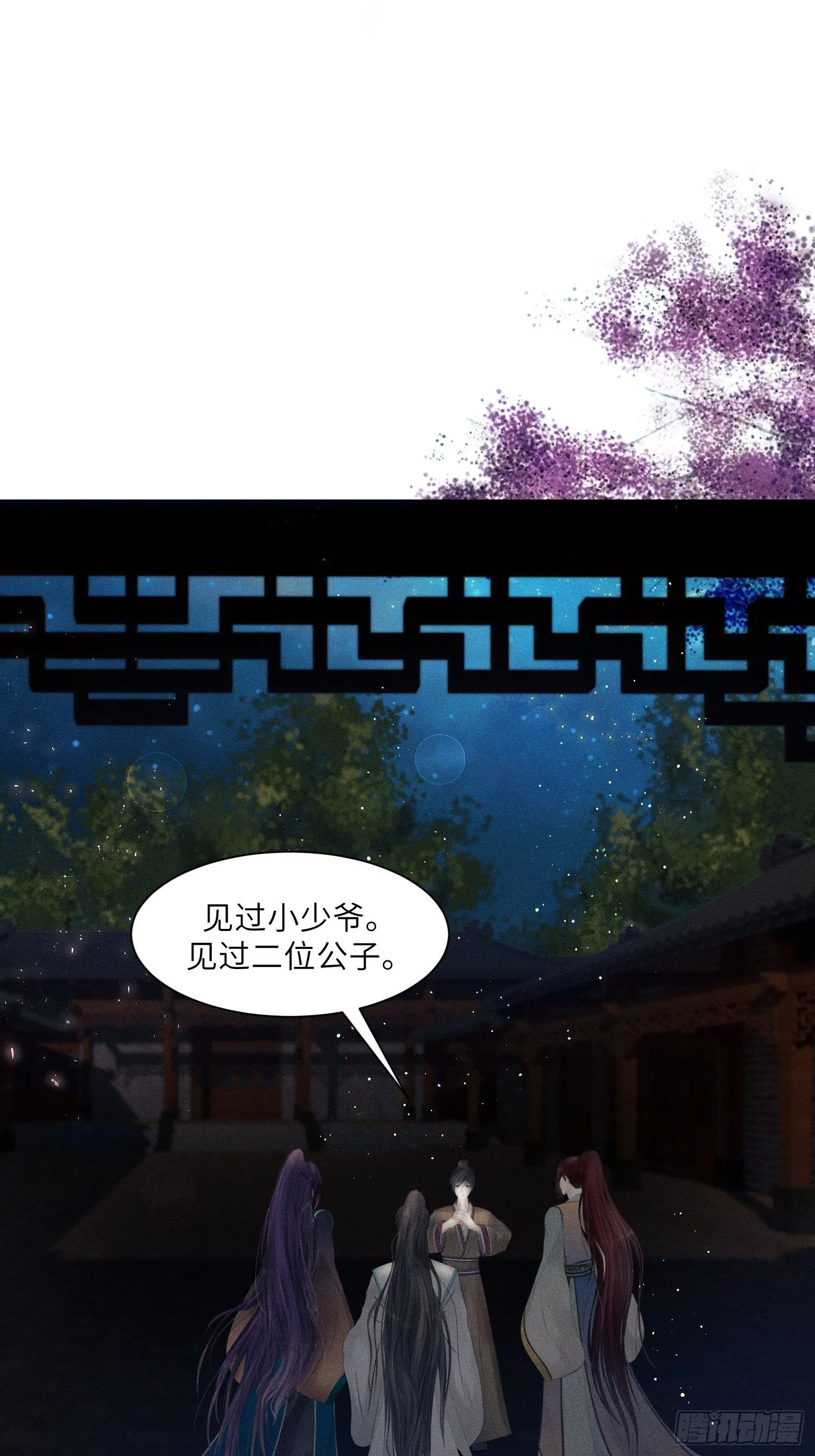 第十一话 第39页